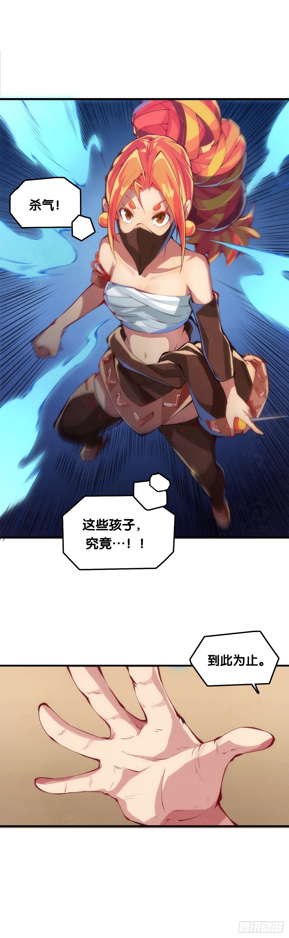 《龙响天下》大家聚一块儿做游戏才是最开心的 第26页