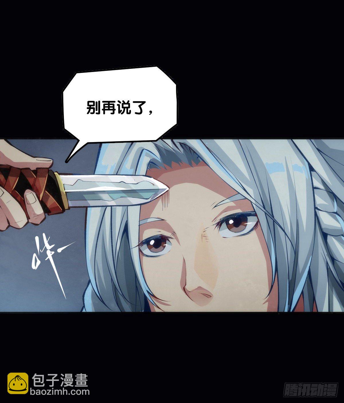 《龙响天下》下雨天还都不打伞那一定在拍戏了 第10页