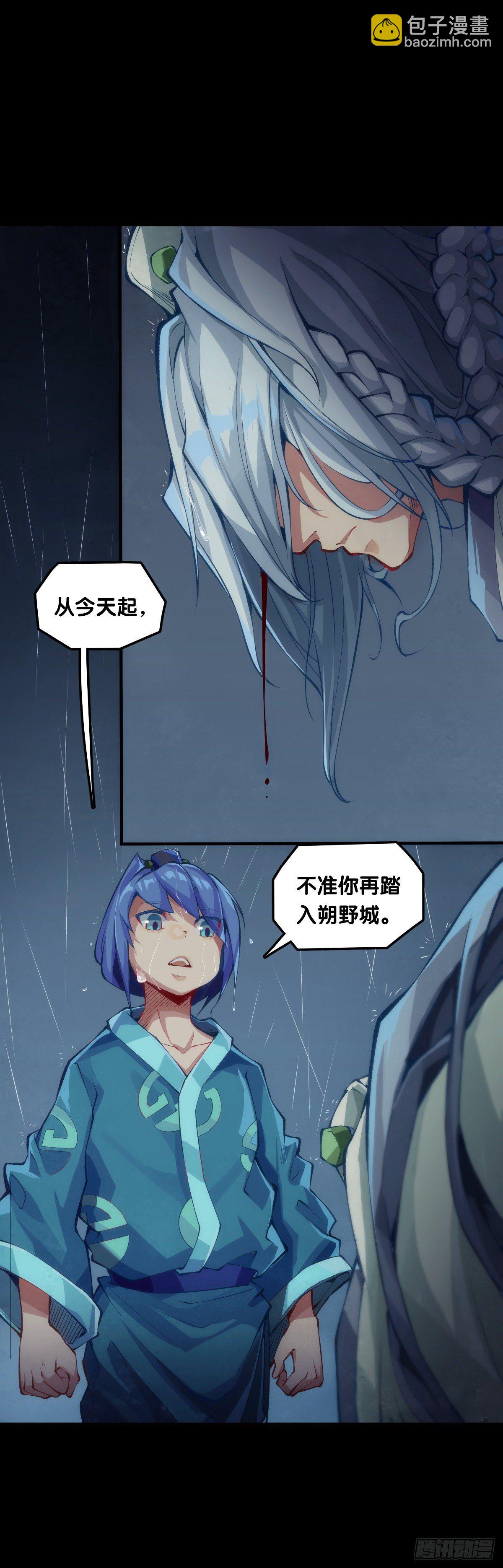 《龙响天下》下雨天还都不打伞那一定在拍戏了 第12页