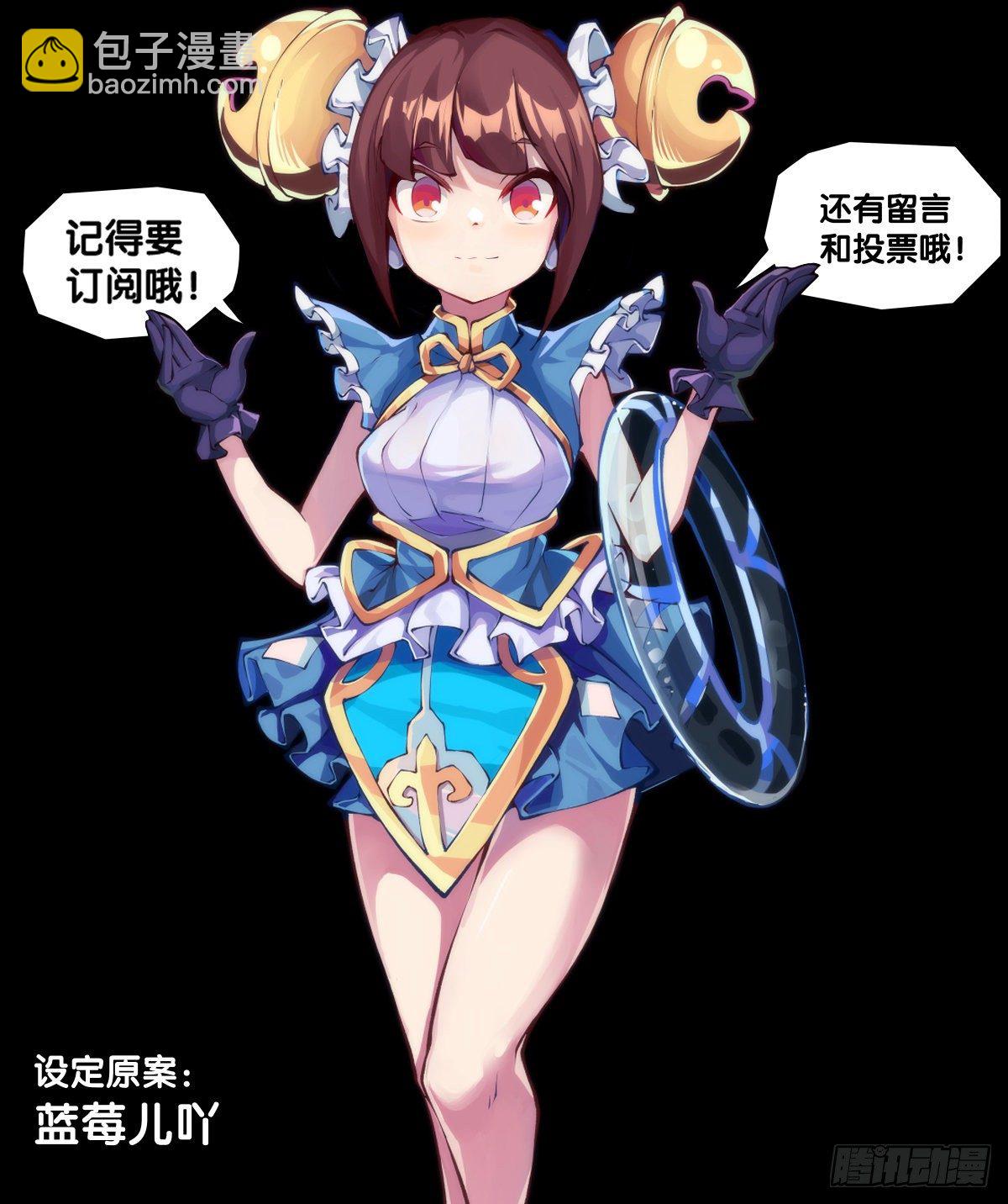 《龙响天下》猪头挂墙上还不如卤一卤吃掉 第44页