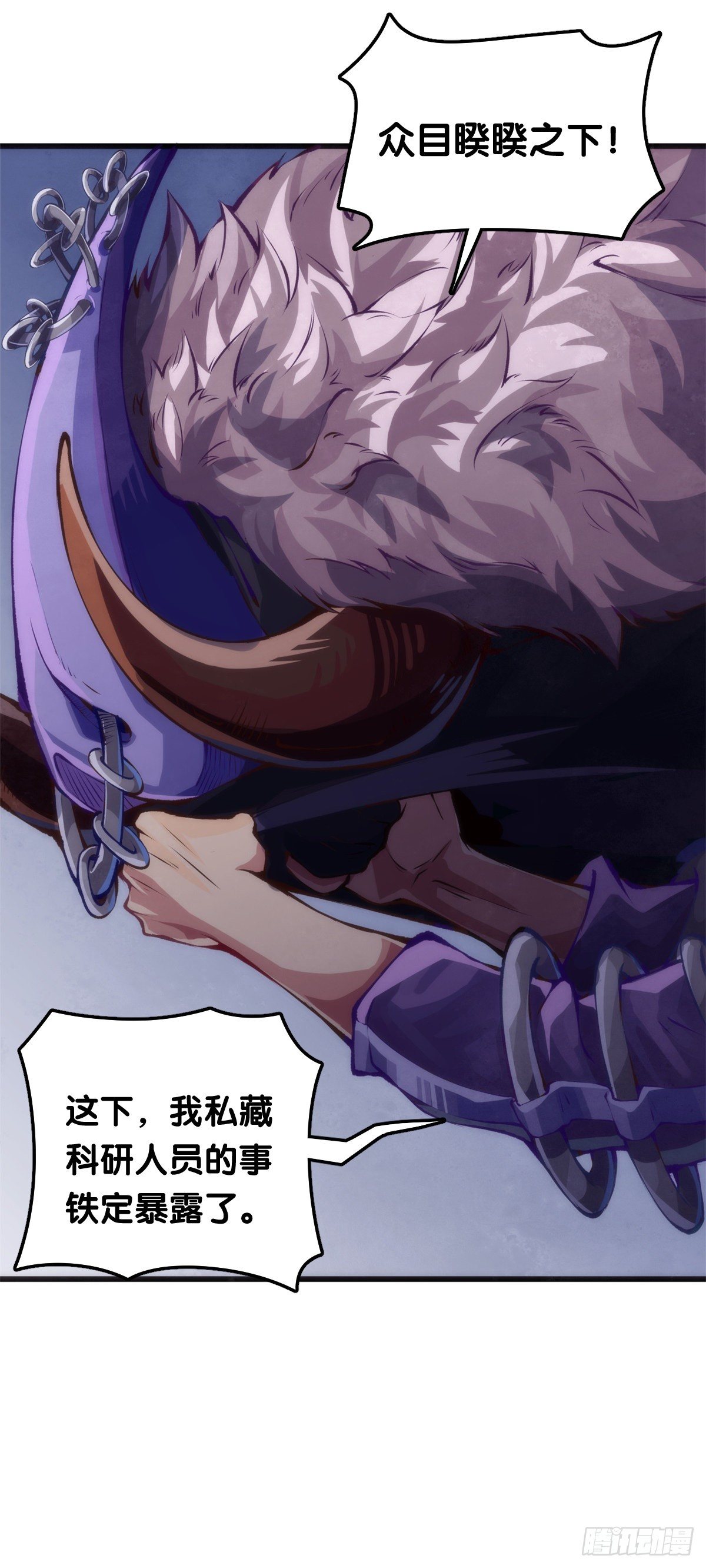 《龙响天下》和漂亮小姐姐搭讪汪汪是自取其辱 第14页