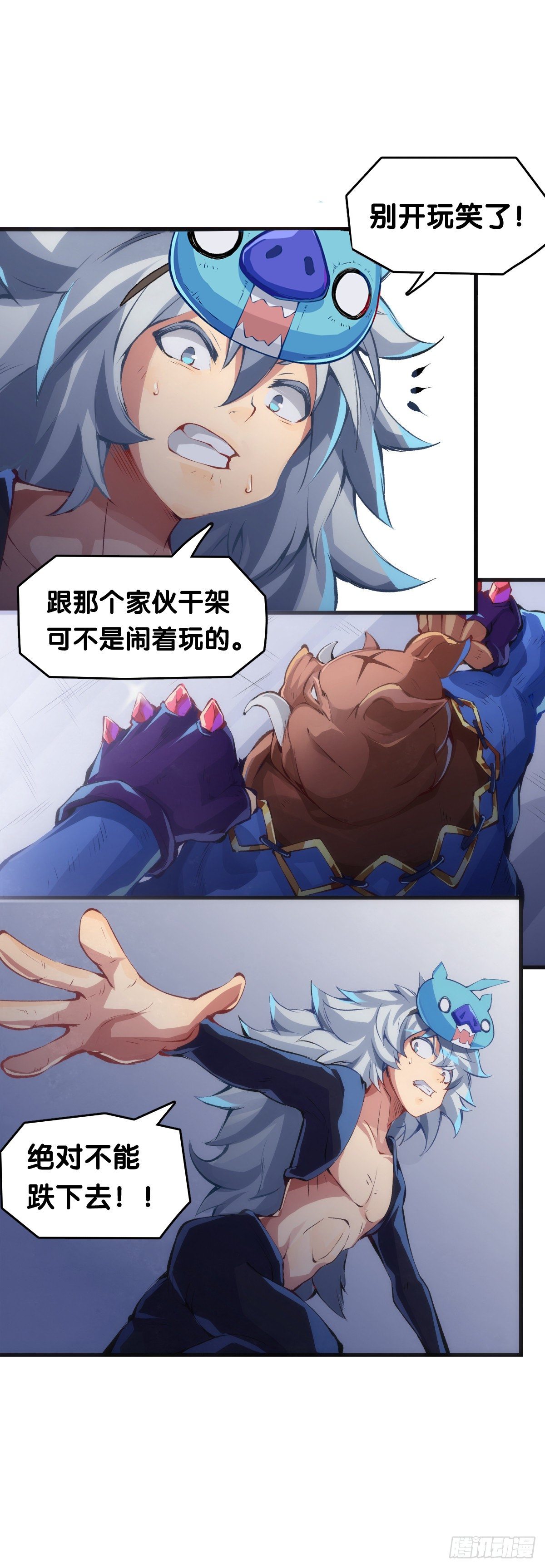 《龙响天下》和漂亮小姐姐搭讪汪汪是自取其辱 第1页