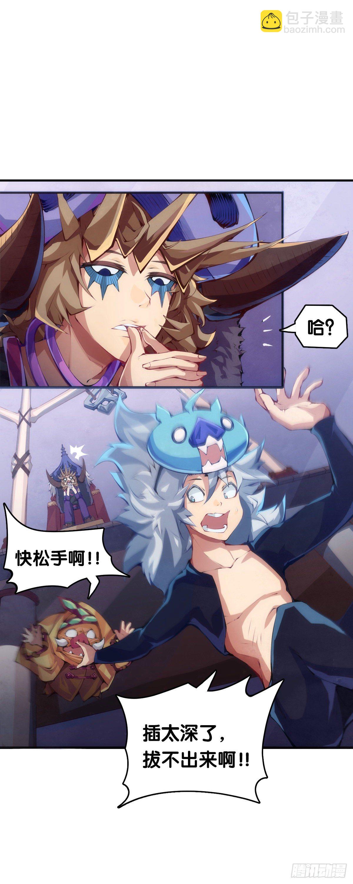 《龙响天下》和漂亮小姐姐搭讪汪汪是自取其辱 第3页