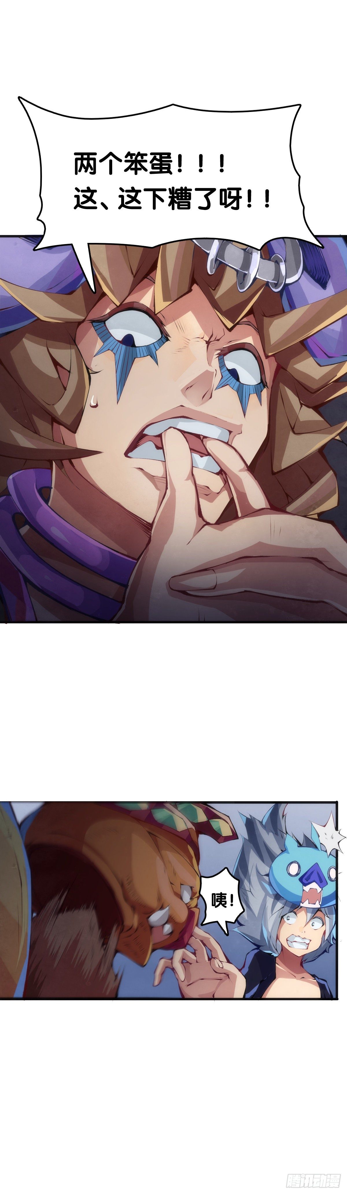 《龙响天下》和漂亮小姐姐搭讪汪汪是自取其辱 第4页