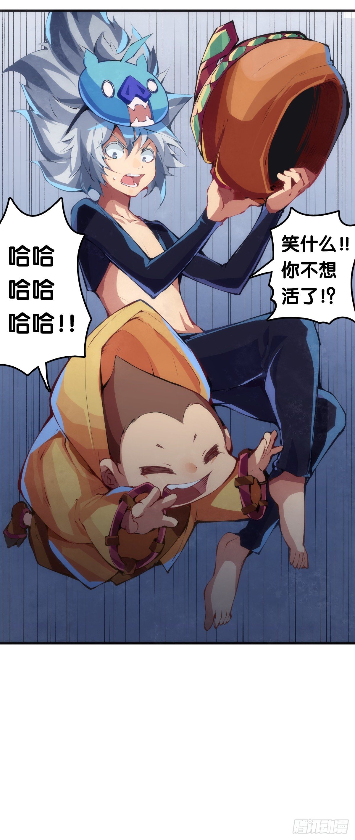 《龙响天下》和漂亮小姐姐搭讪汪汪是自取其辱 第5页