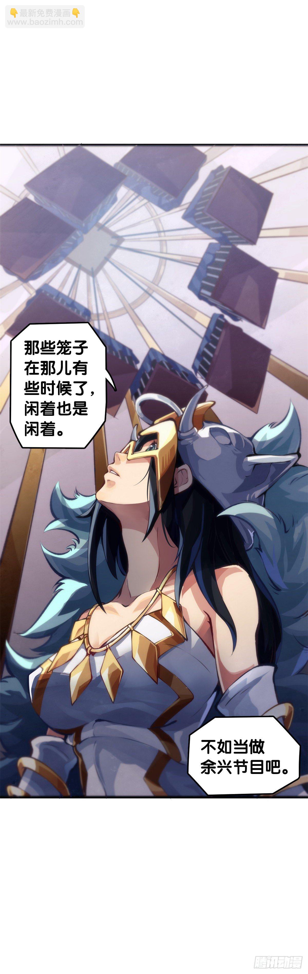 《龙响天下》甭管啥买卖加个盲字都能刺激消费 第10页