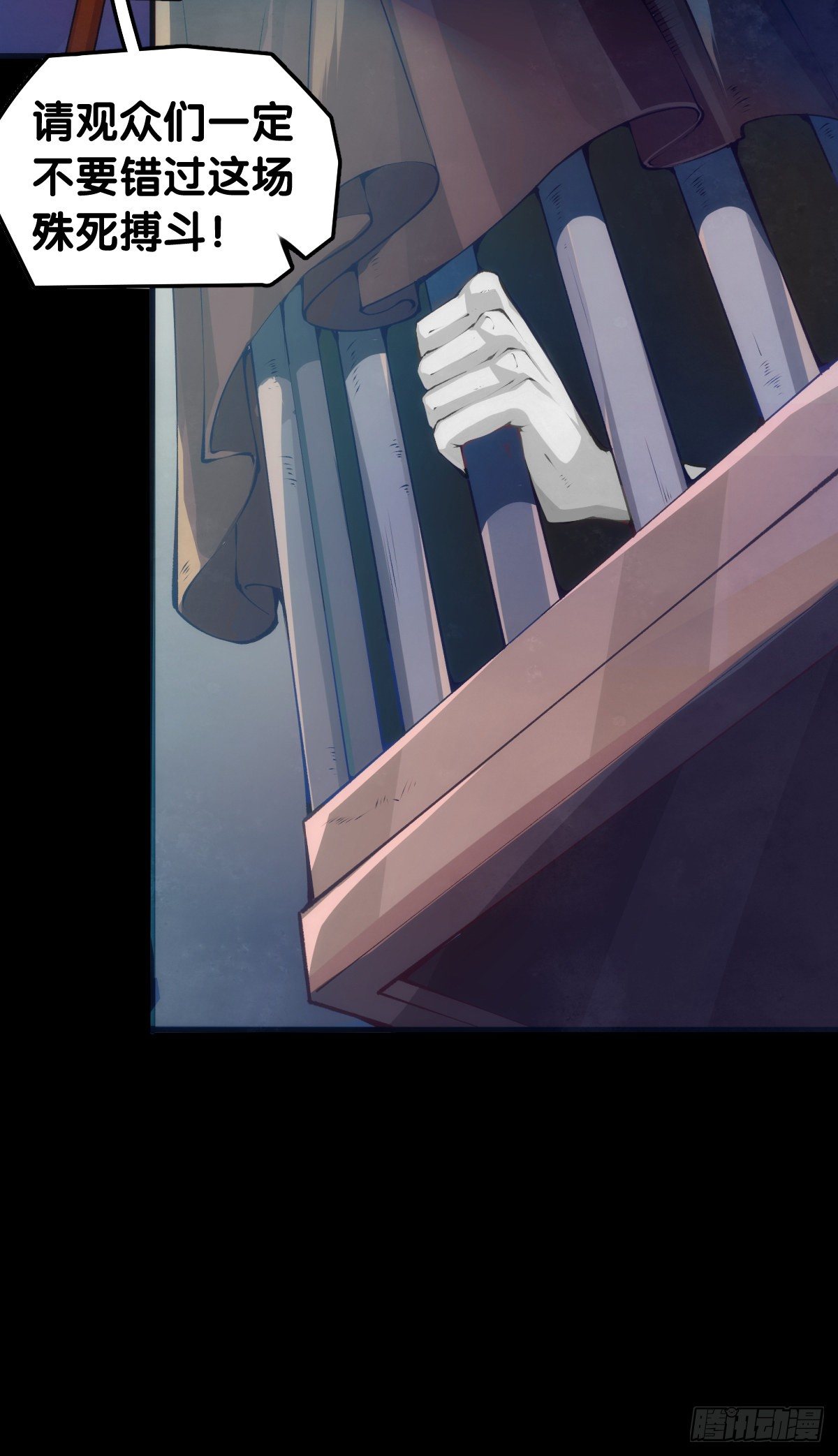 《龙响天下》甭管啥买卖加个盲字都能刺激消费 第16页