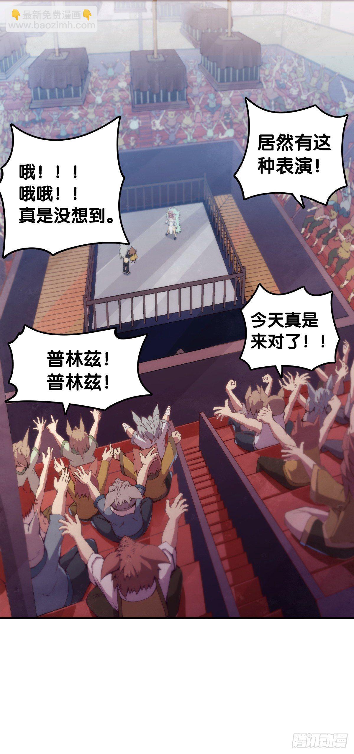 《龙响天下》甭管啥买卖加个盲字都能刺激消费 第19页