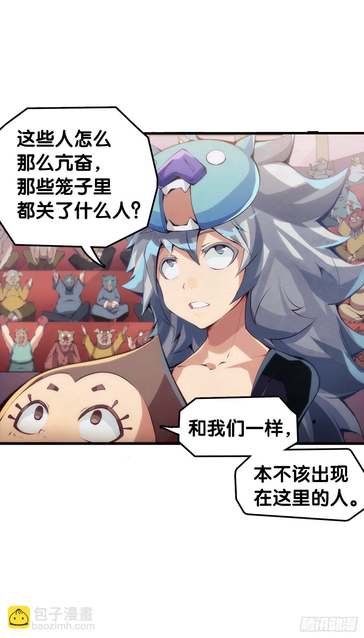 《龙响天下》甭管啥买卖加个盲字都能刺激消费 第20页