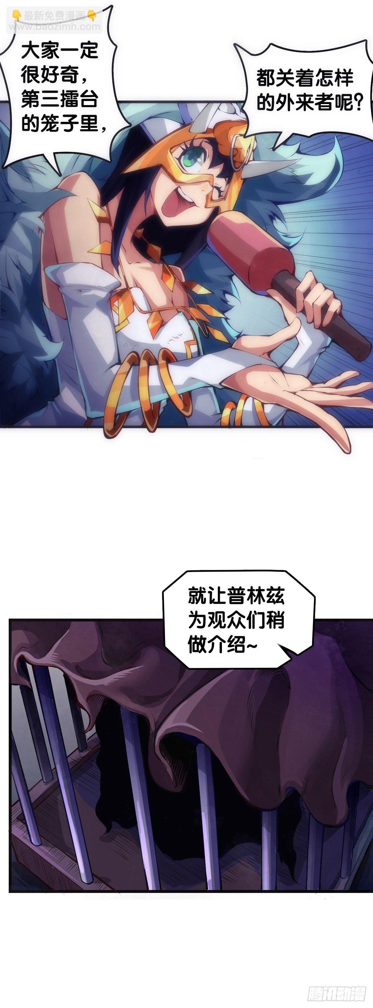 《龙响天下》甭管啥买卖加个盲字都能刺激消费 第22页
