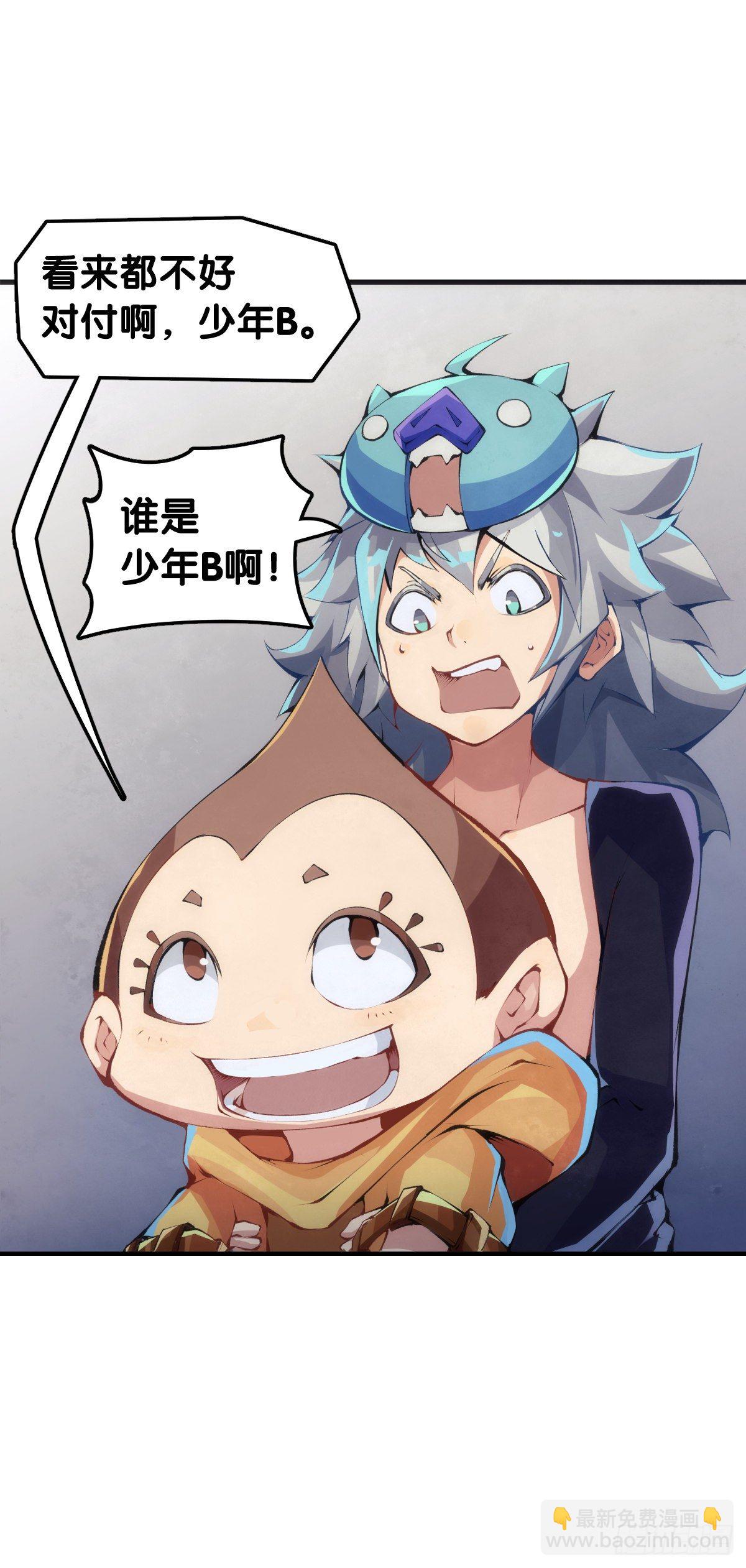 《龙响天下》甭管啥买卖加个盲字都能刺激消费 第25页
