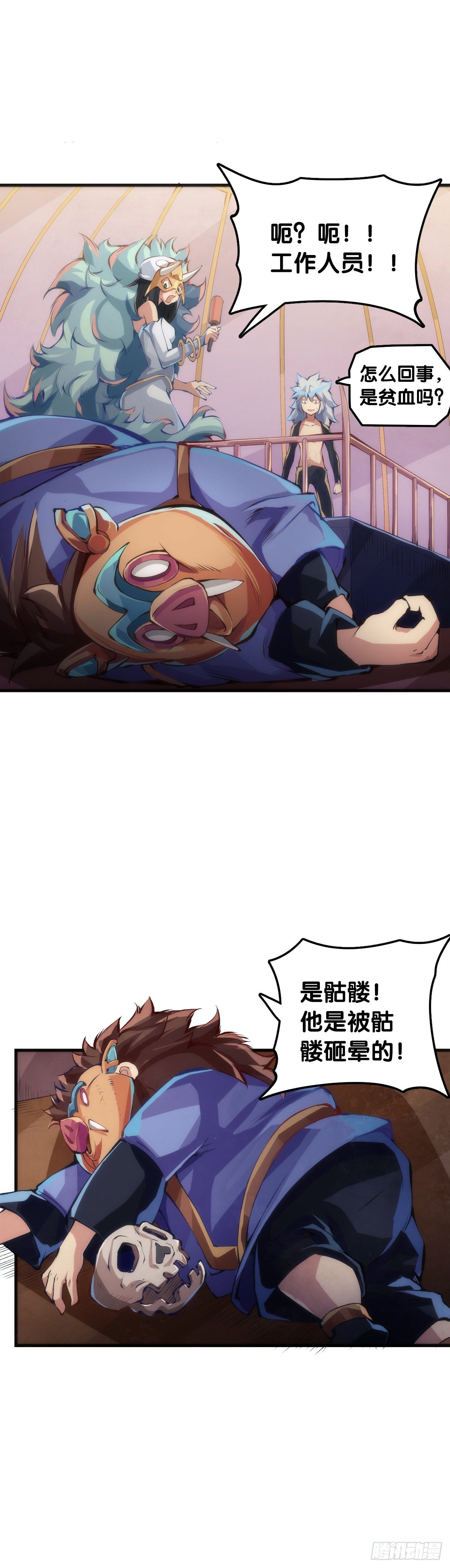 《龙响天下》甭管啥买卖加个盲字都能刺激消费 第32页