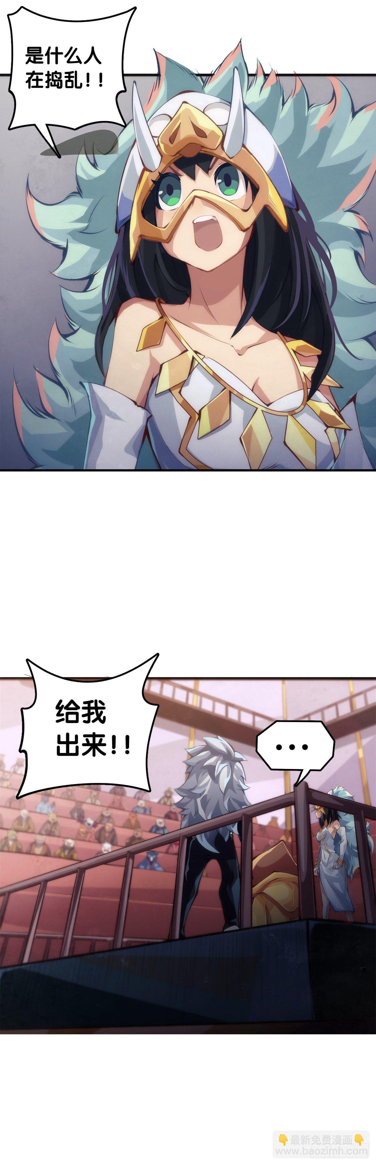 《龙响天下》甭管啥买卖加个盲字都能刺激消费 第33页