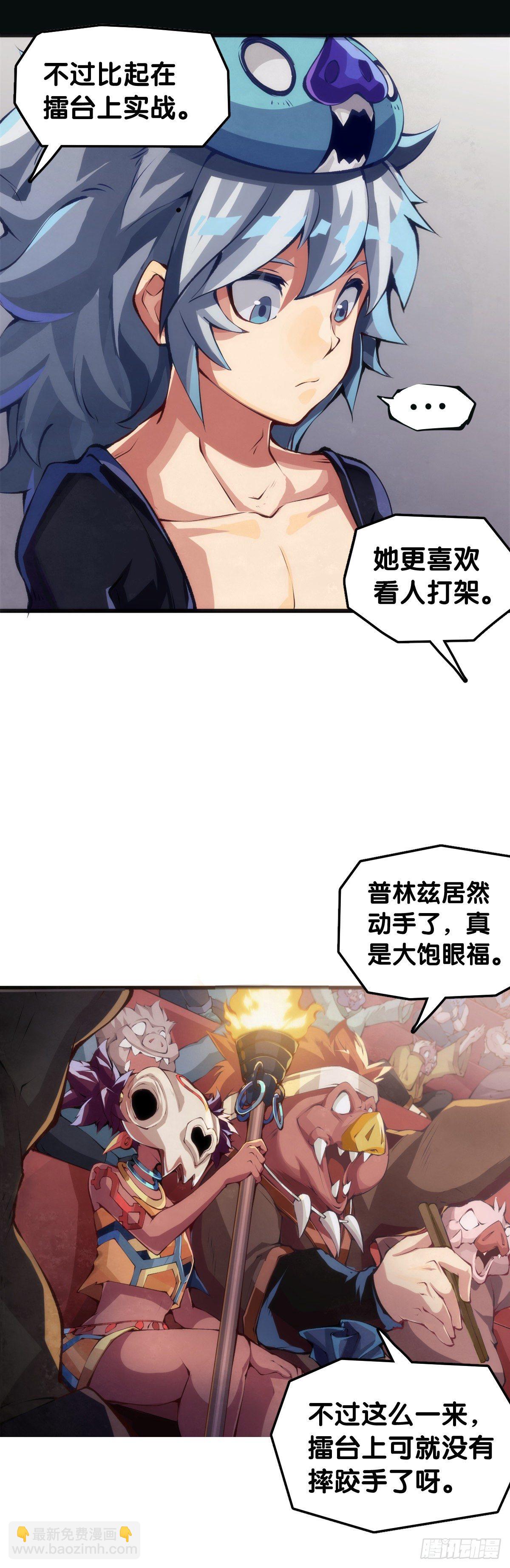 《龙响天下》甭管啥买卖加个盲字都能刺激消费 第5页