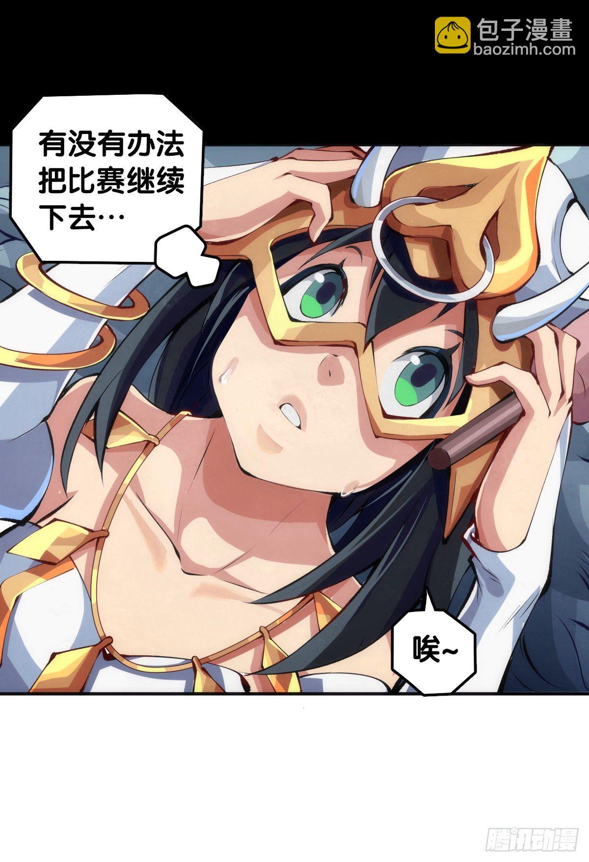 《龙响天下》甭管啥买卖加个盲字都能刺激消费 第9页