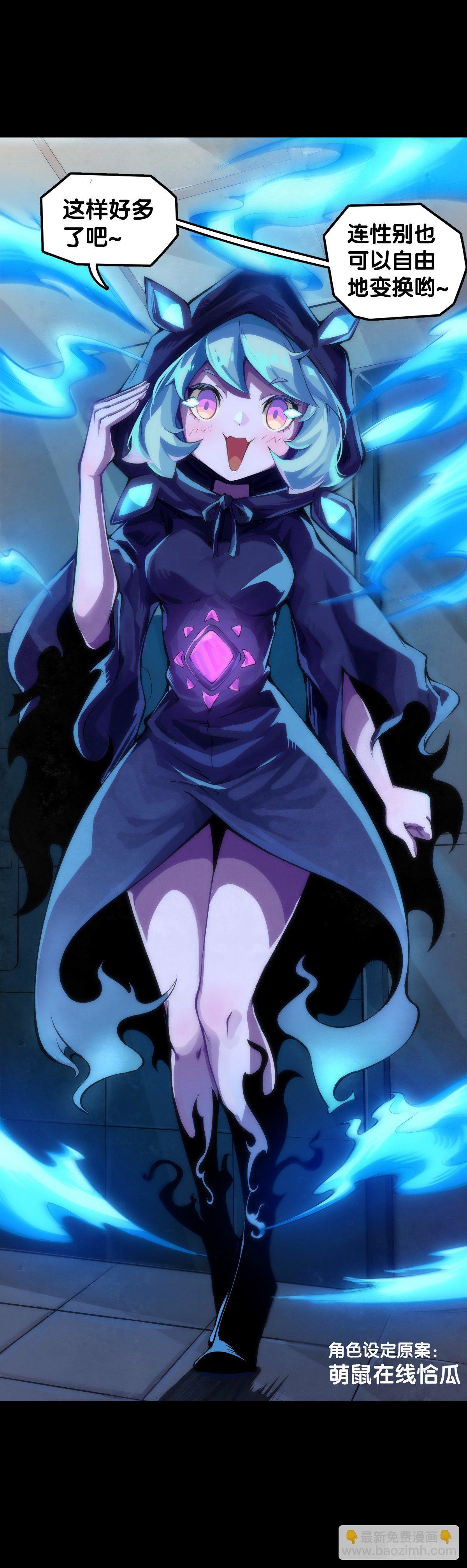《龙响天下》女孩子果然是世界上最可爱的生物 第16页