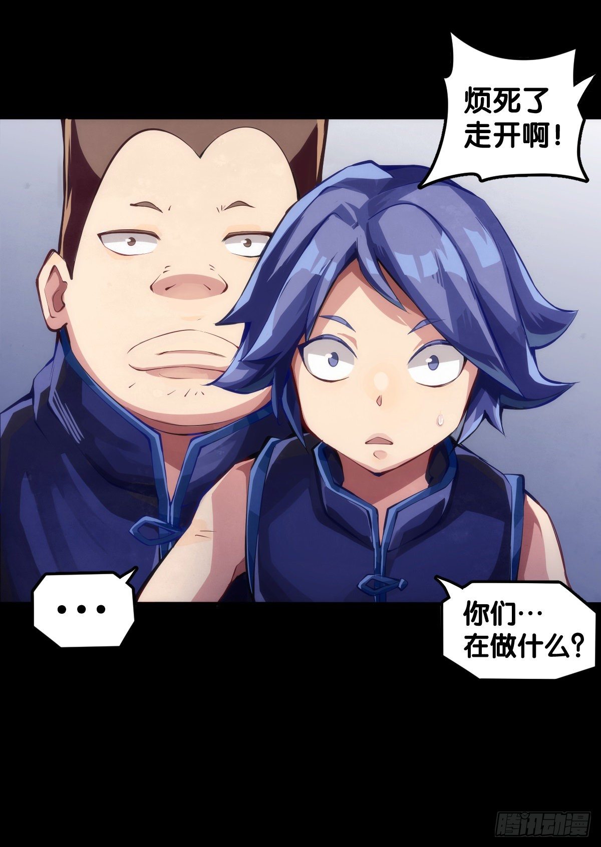 《龙响天下》女孩子果然是世界上最可爱的生物 第19页