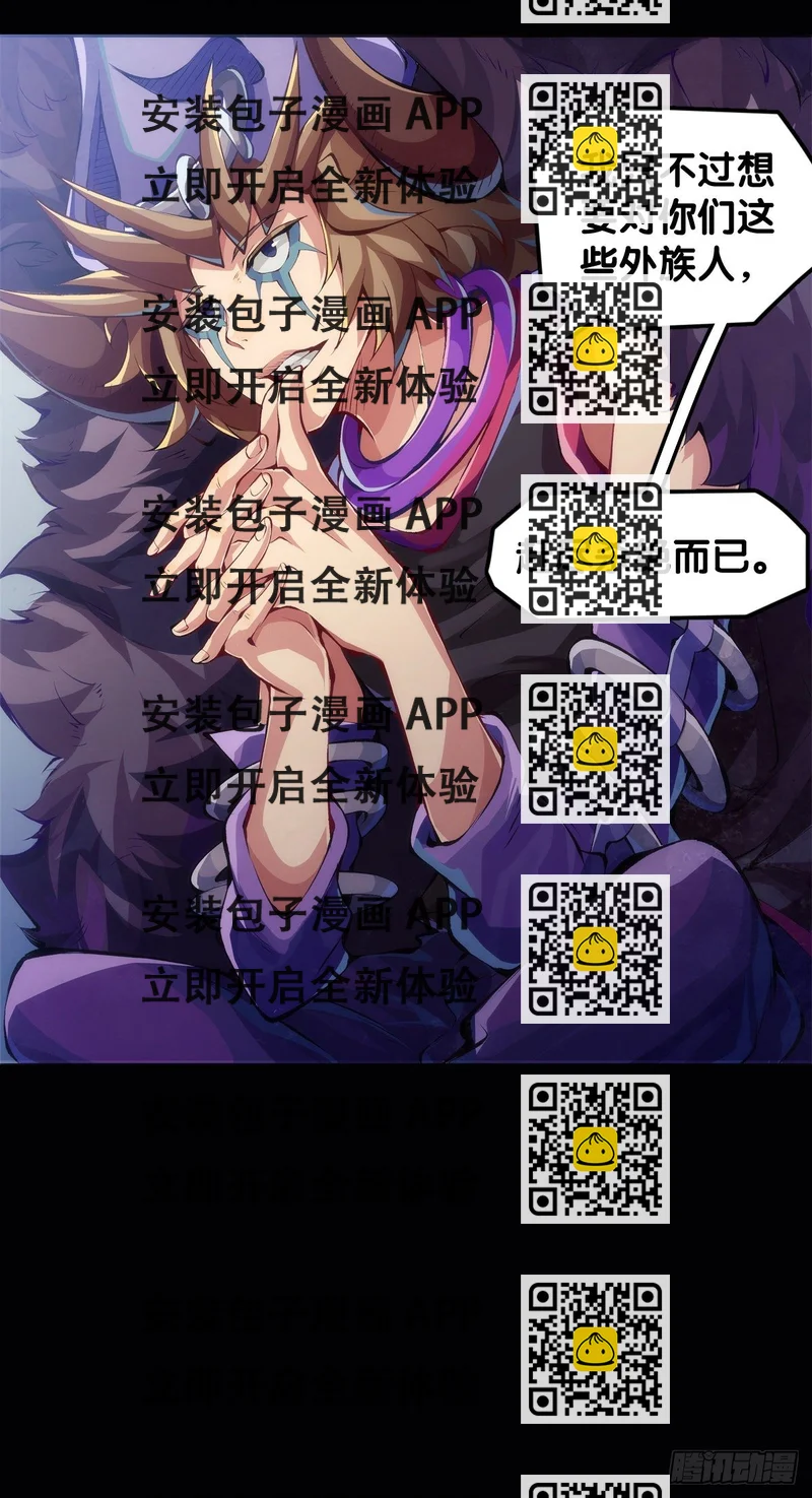 《龙响天下》女孩子果然是世界上最可爱的生物 第2页