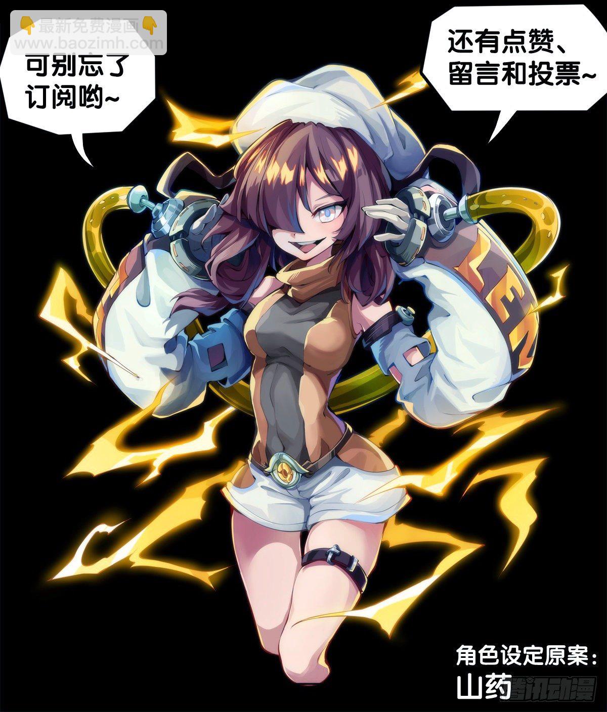 《龙响天下》女孩子果然是世界上最可爱的生物 第42页