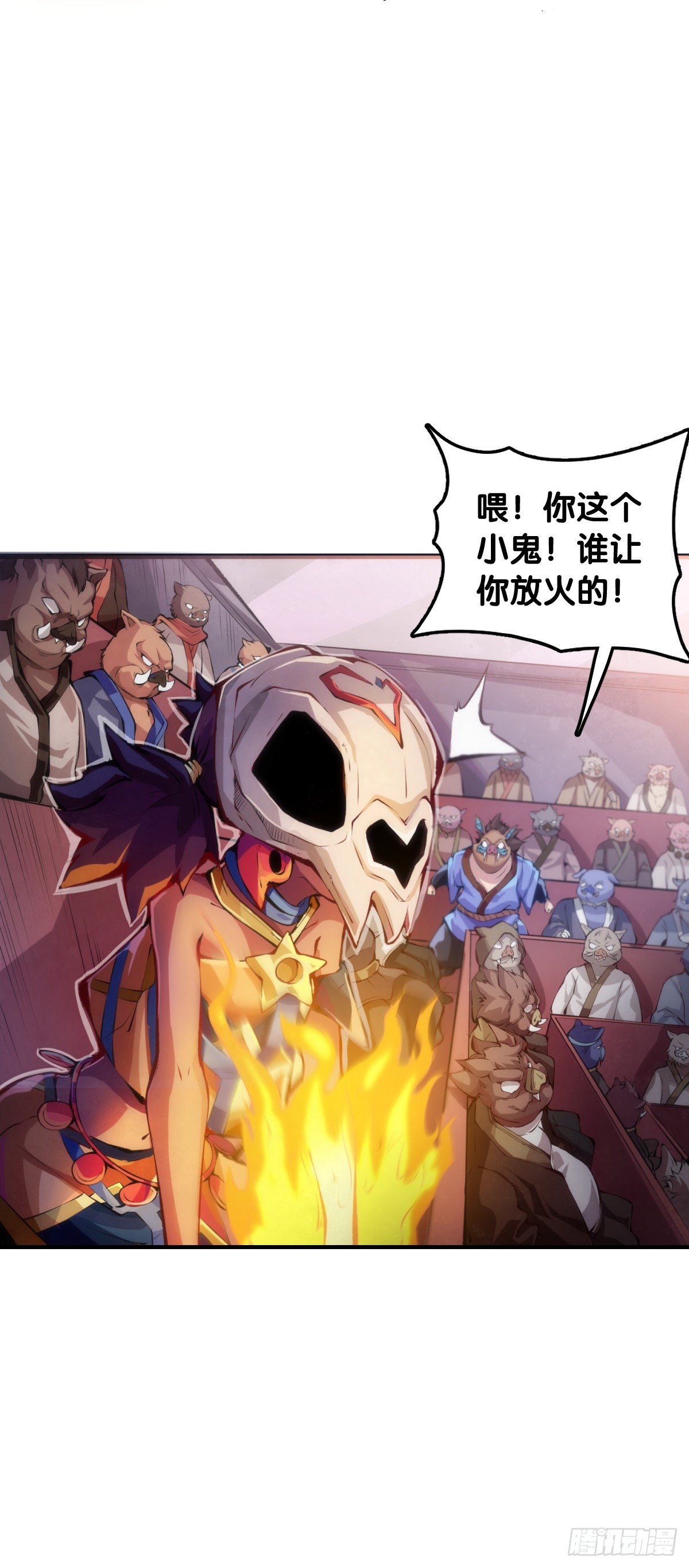 《龙响天下》添加防腐剂的食物还是少碰比较好 第16页
