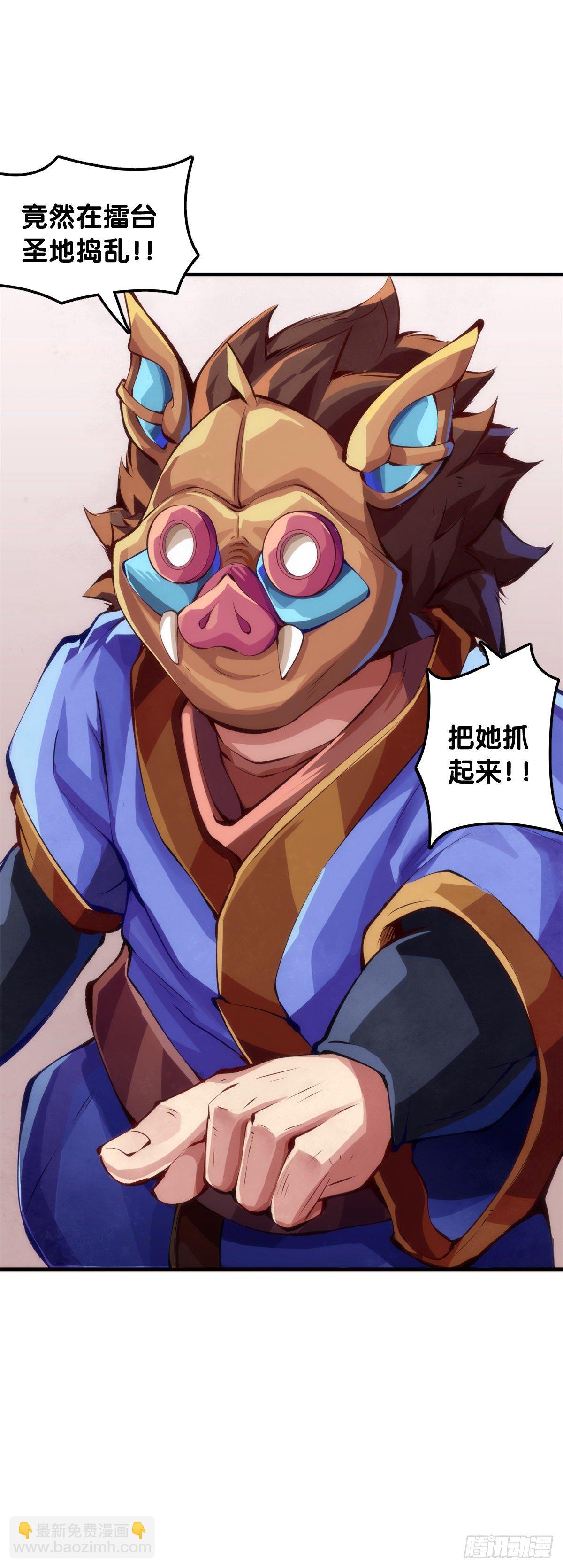 《龙响天下》添加防腐剂的食物还是少碰比较好 第17页