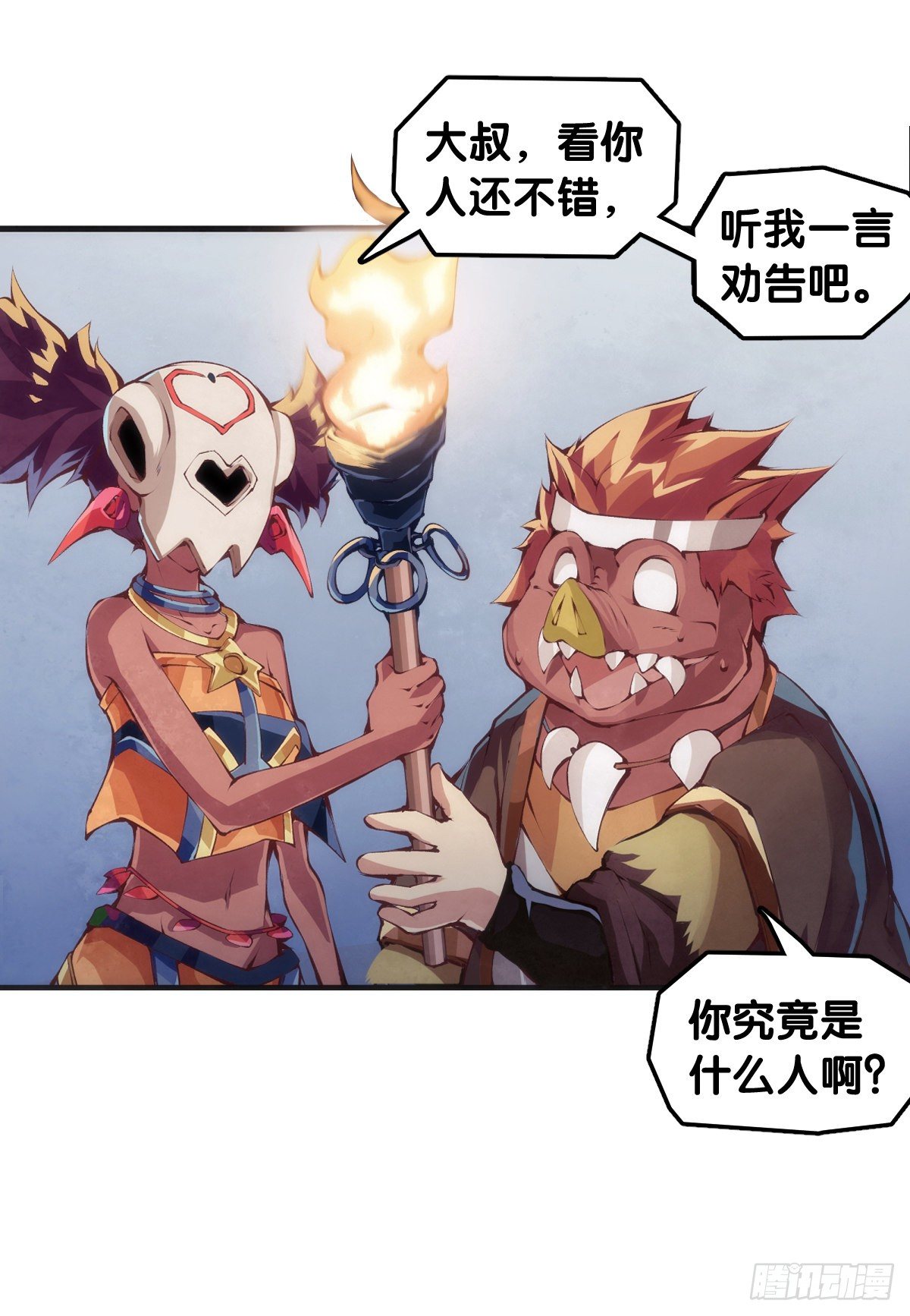 《龙响天下》添加防腐剂的食物还是少碰比较好 第35页