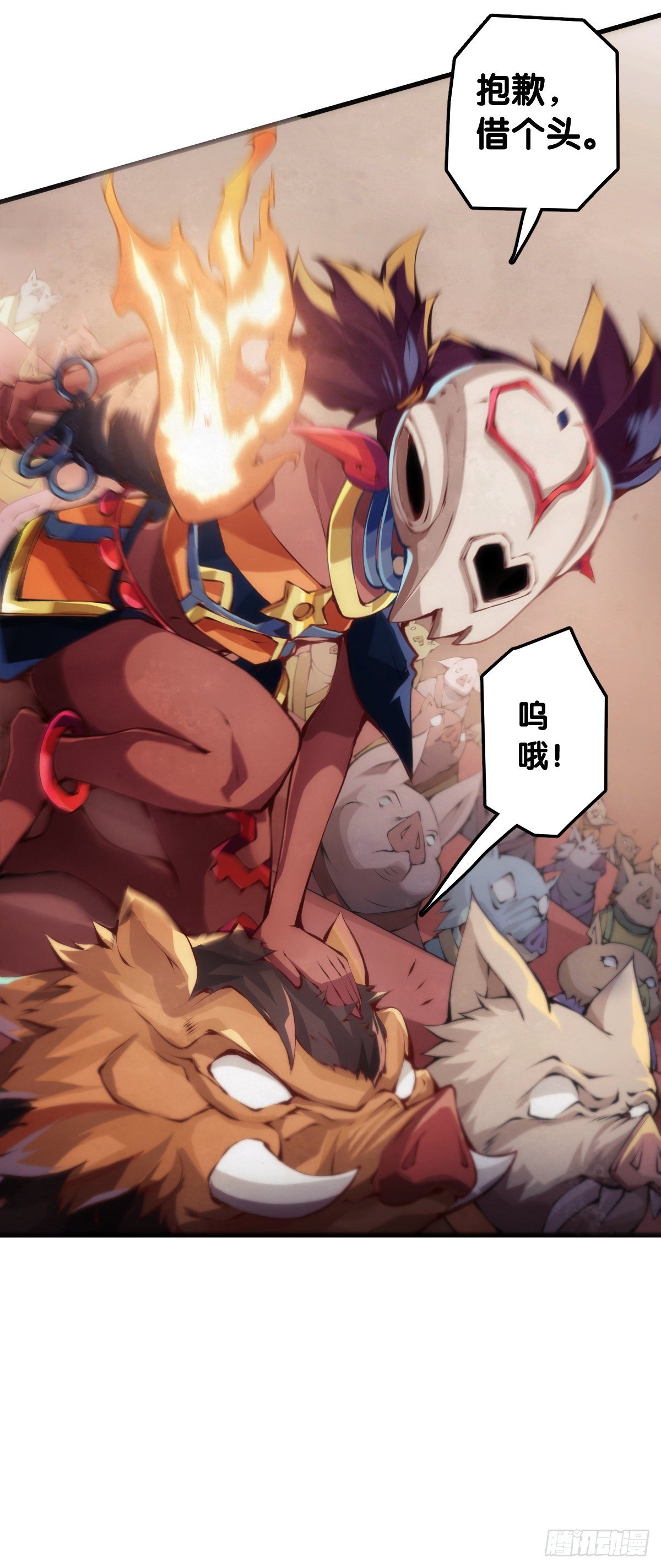 《龙响天下》添加防腐剂的食物还是少碰比较好 第37页
