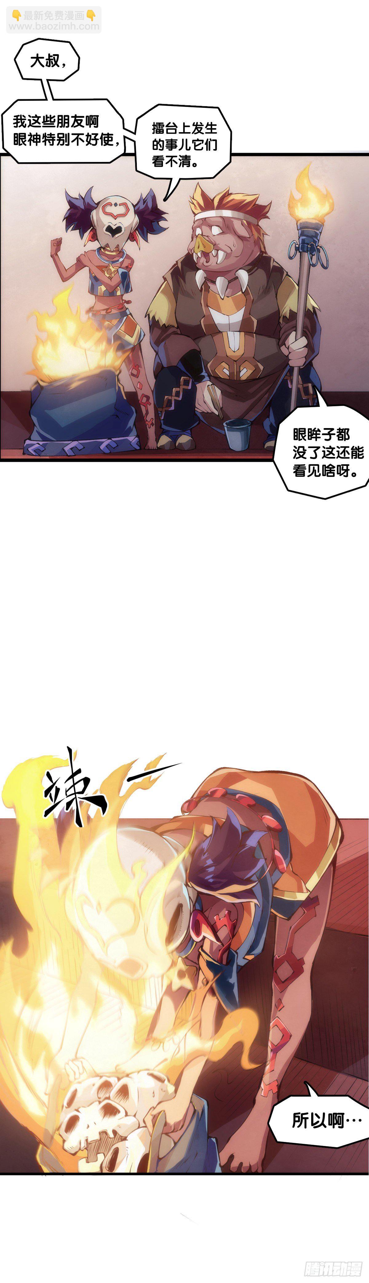 《龙响天下》添加防腐剂的食物还是少碰比较好 第9页