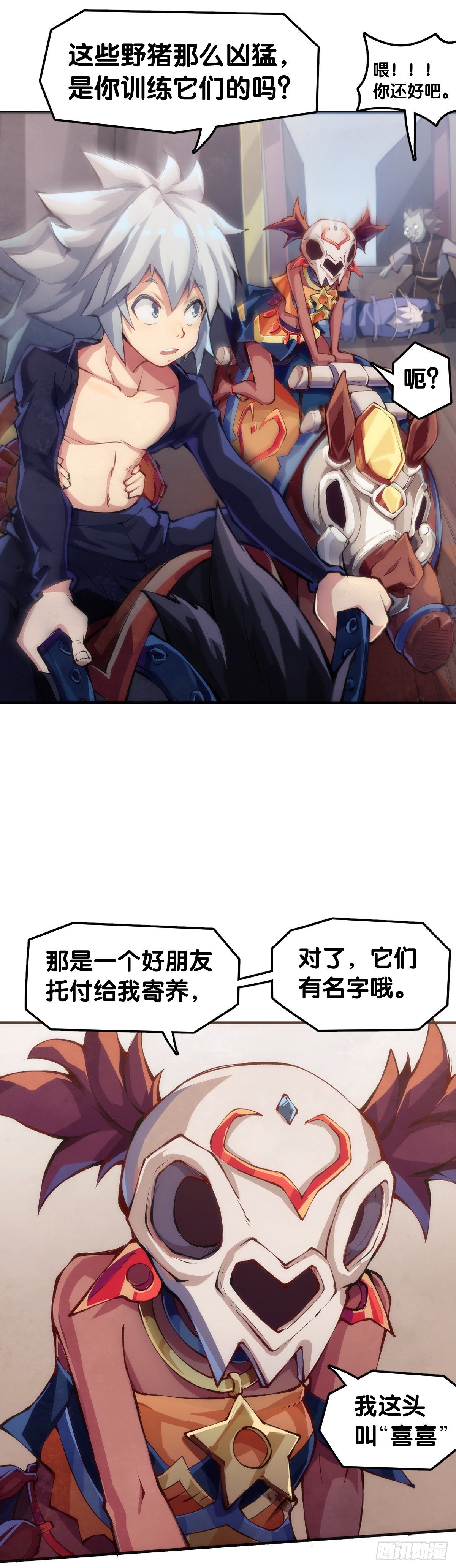 《龙响天下》格斗游戏最麻烦的就是要背出招表 第10页
