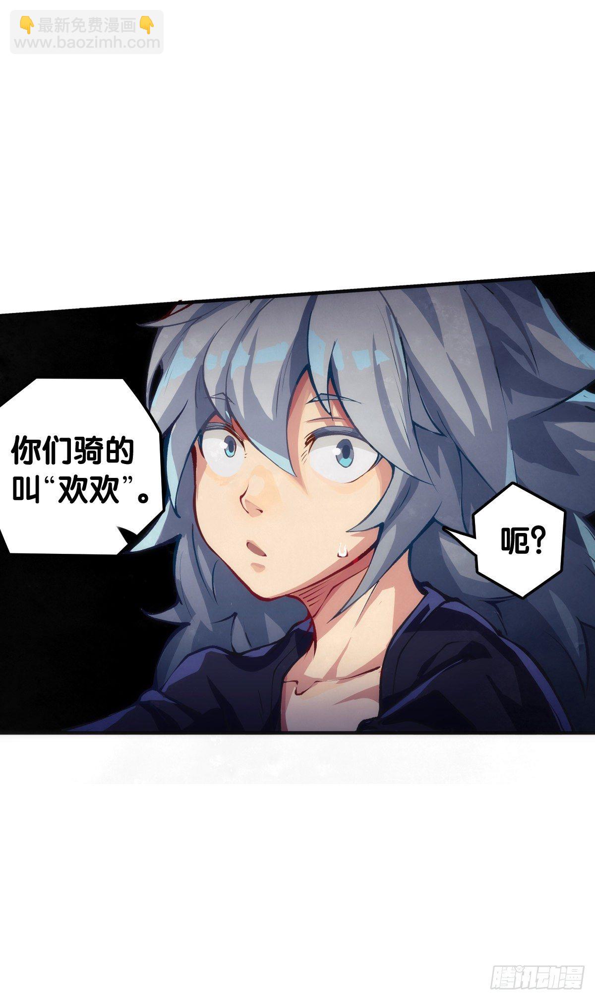 《龙响天下》格斗游戏最麻烦的就是要背出招表 第11页