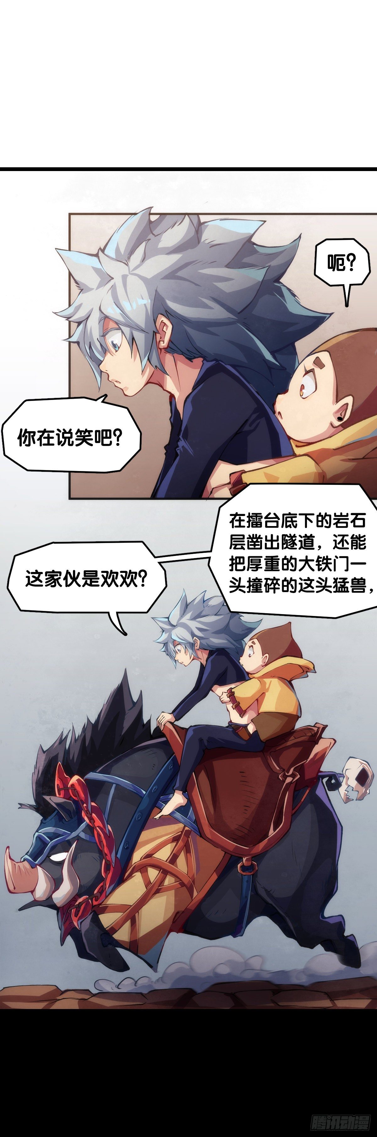 《龙响天下》格斗游戏最麻烦的就是要背出招表 第12页