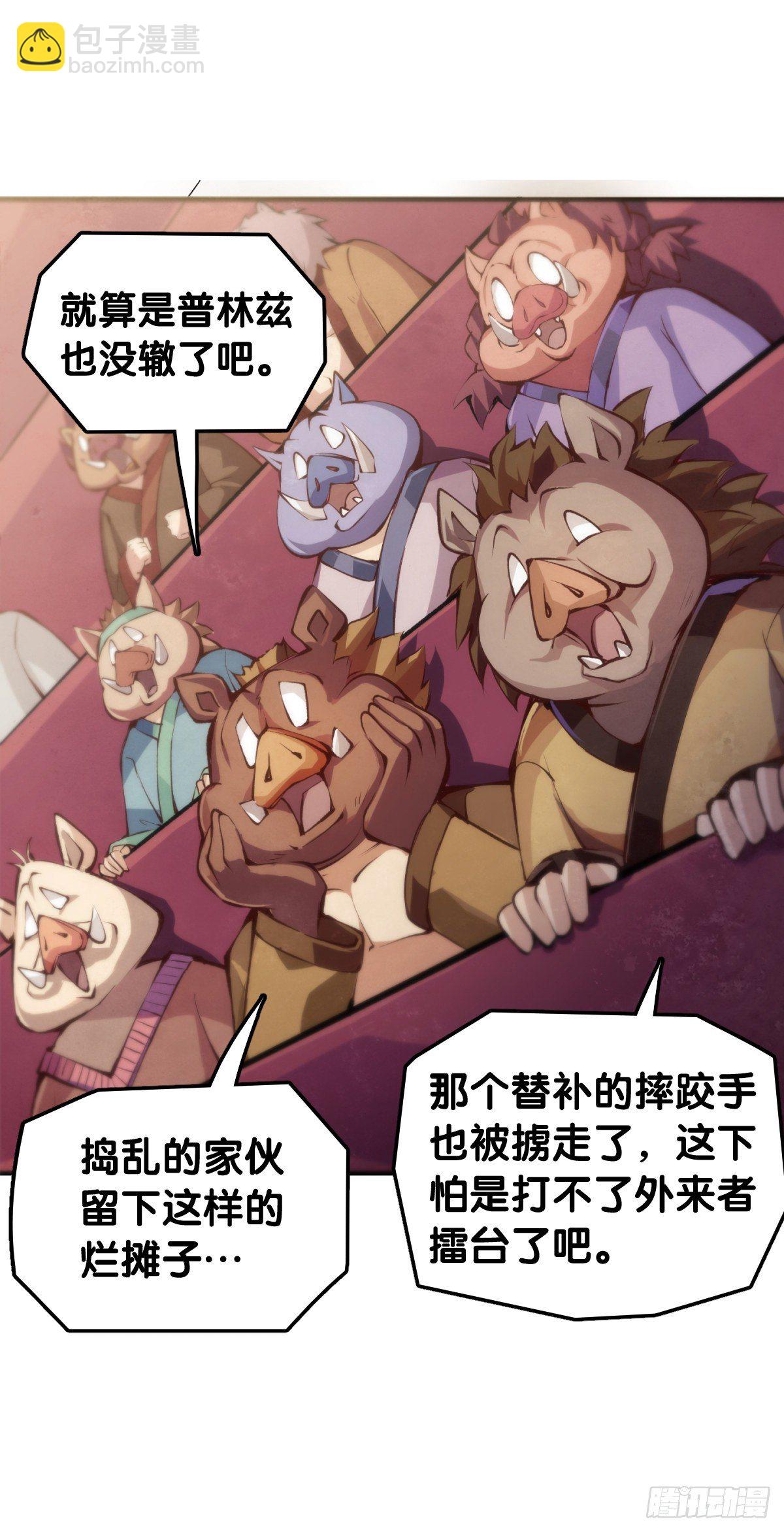 《龙响天下》格斗游戏最麻烦的就是要背出招表 第18页