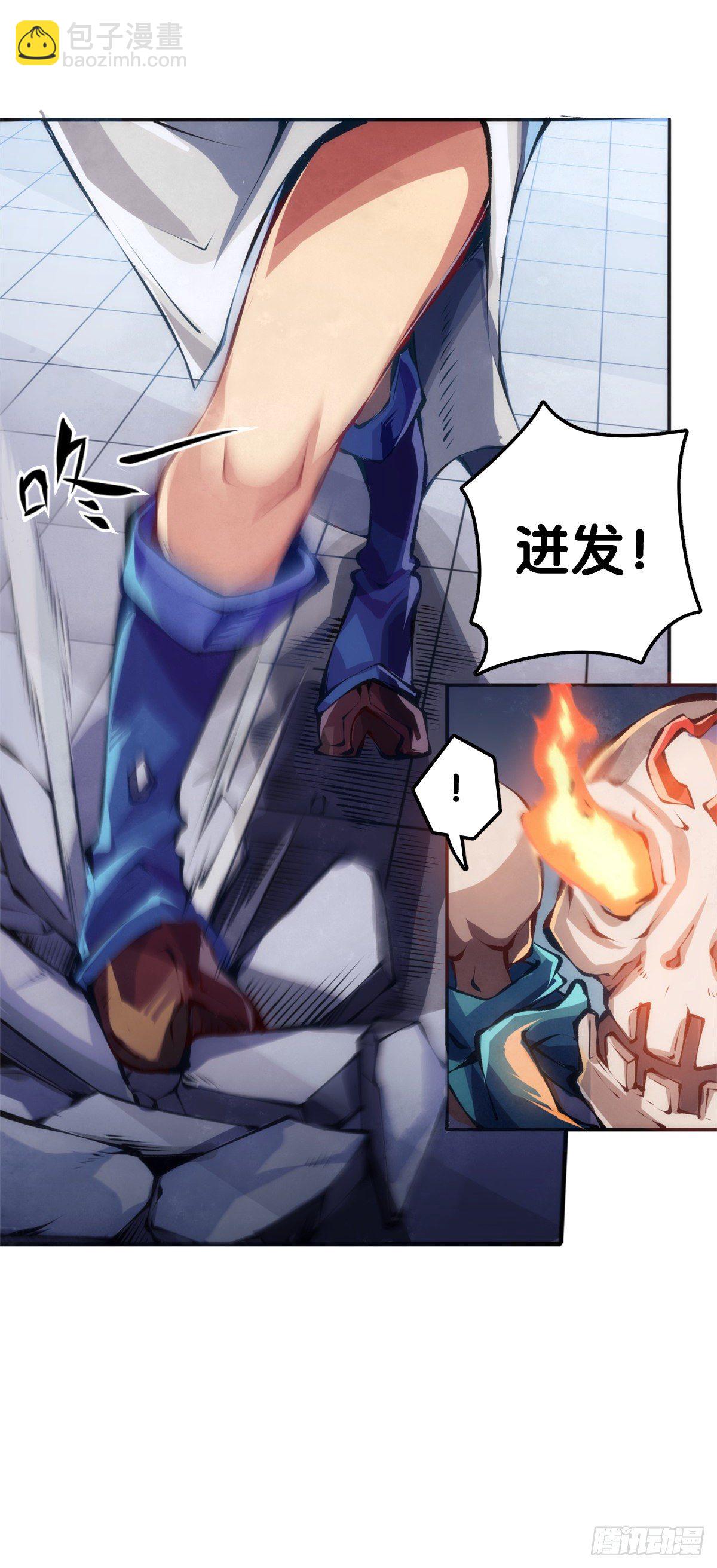《龙响天下》格斗游戏最麻烦的就是要背出招表 第27页