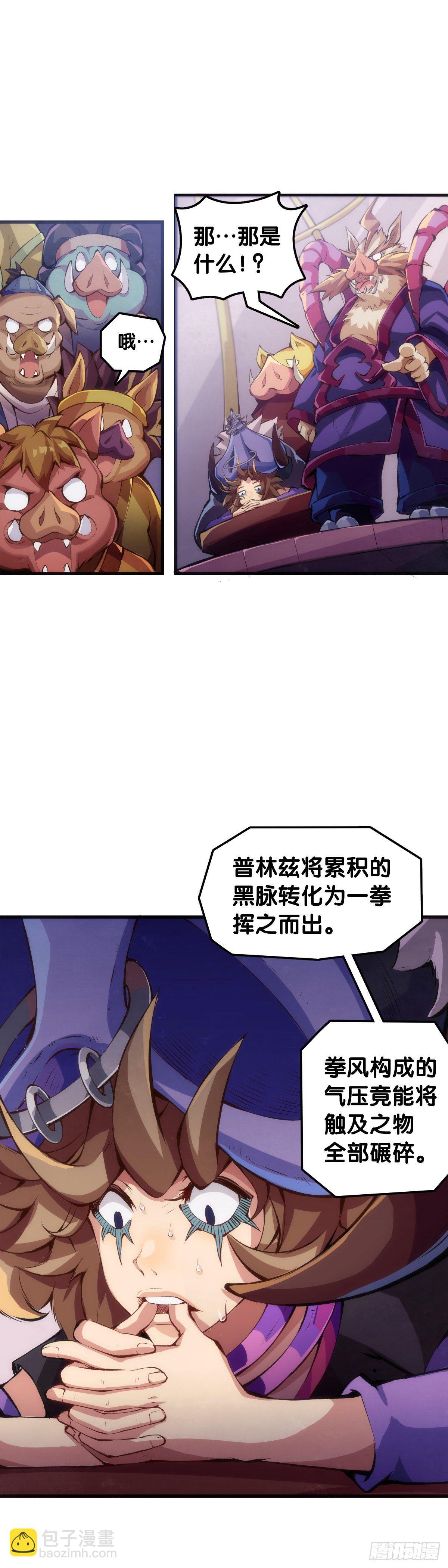 《龙响天下》格斗游戏最麻烦的就是要背出招表 第34页