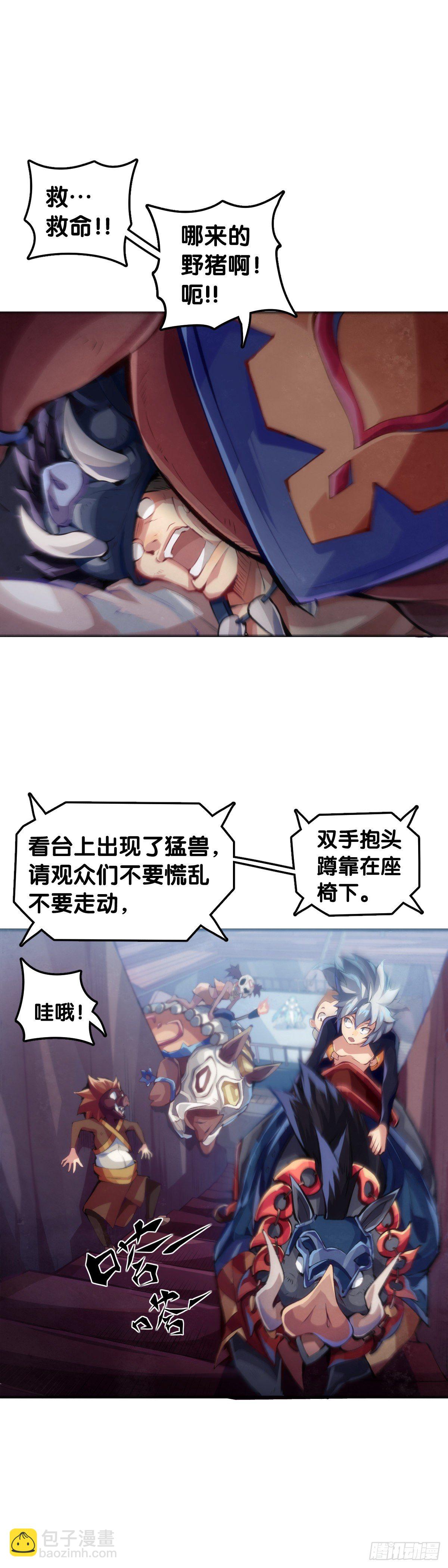 《龙响天下》格斗游戏最麻烦的就是要背出招表 第5页