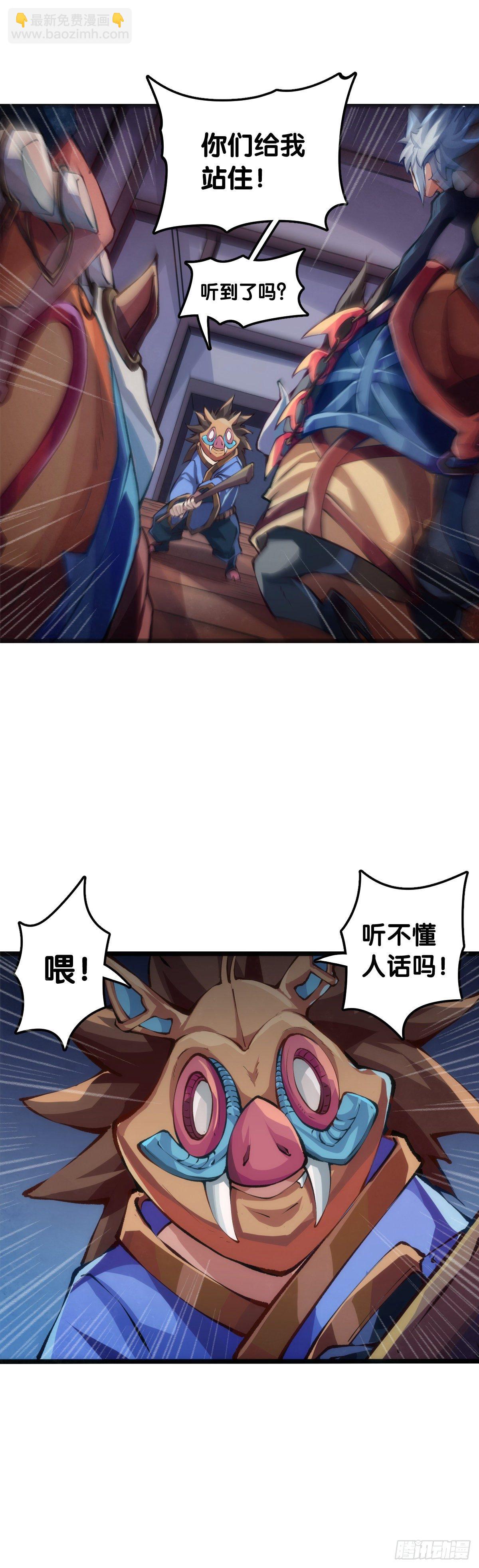 《龙响天下》格斗游戏最麻烦的就是要背出招表 第6页