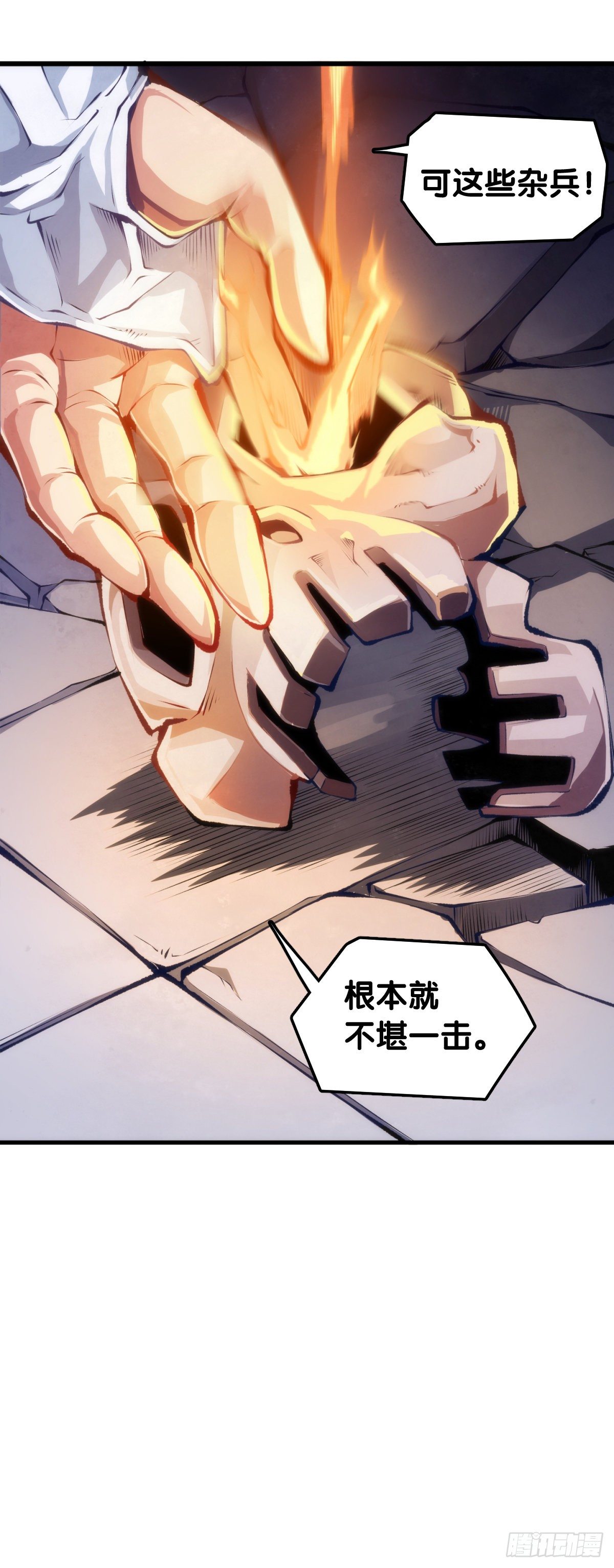 《龙响天下》最好的谈判筹码就是对方的软肋 第2页