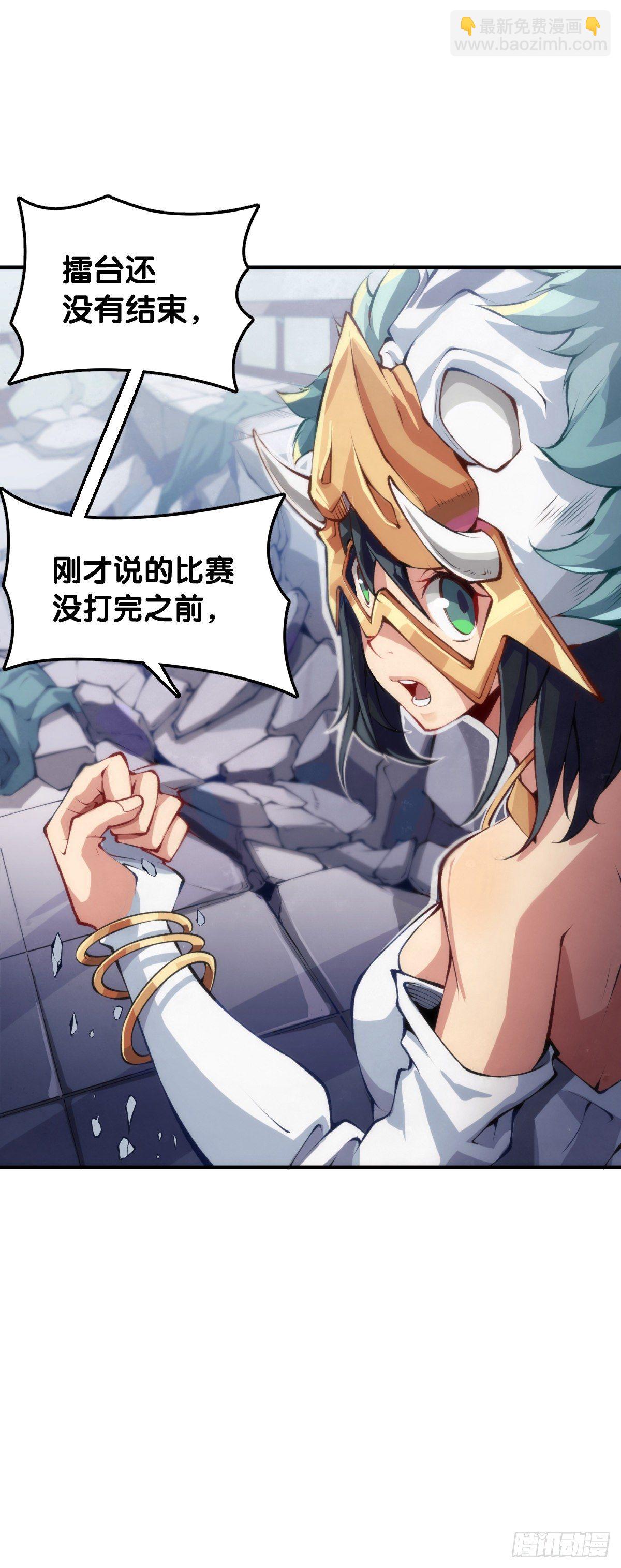 《龙响天下》最好的谈判筹码就是对方的软肋 第8页
