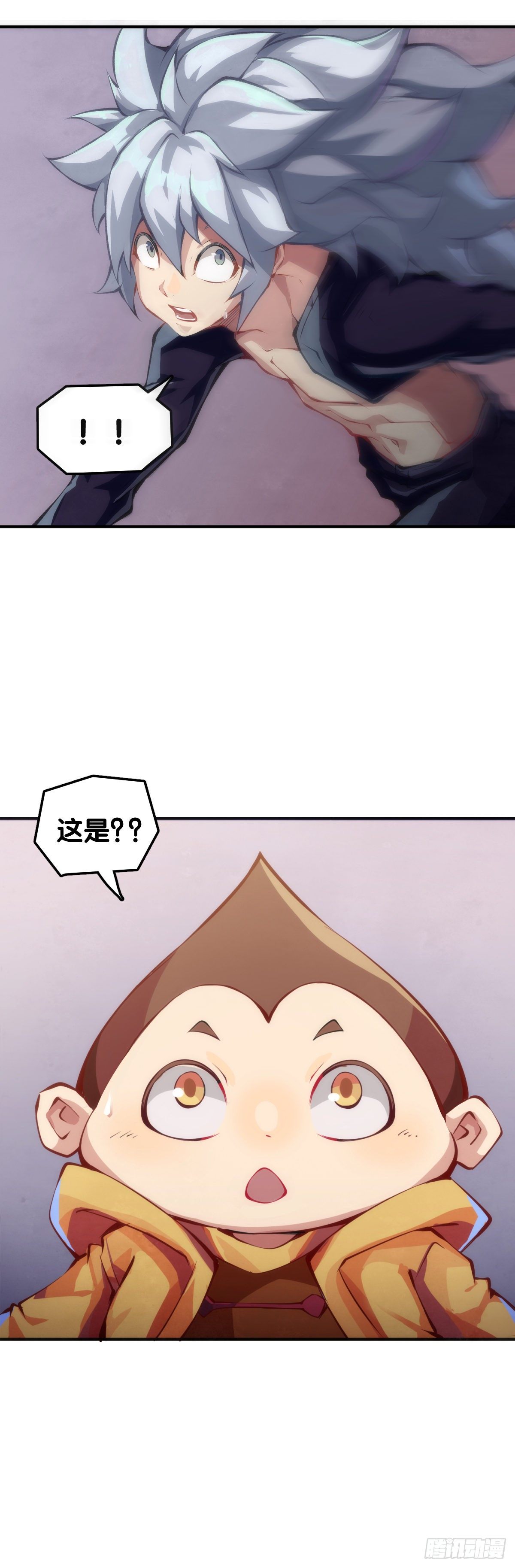 《龙响天下》把大人当作秋千荡甭提有多开心了 第13页
