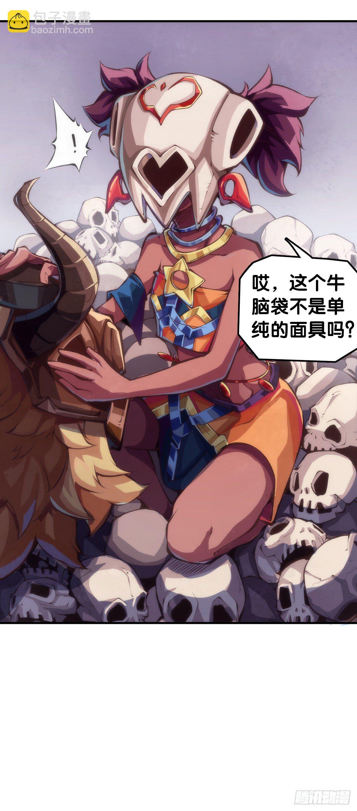 《龙响天下》把大人当作秋千荡甭提有多开心了 第7页