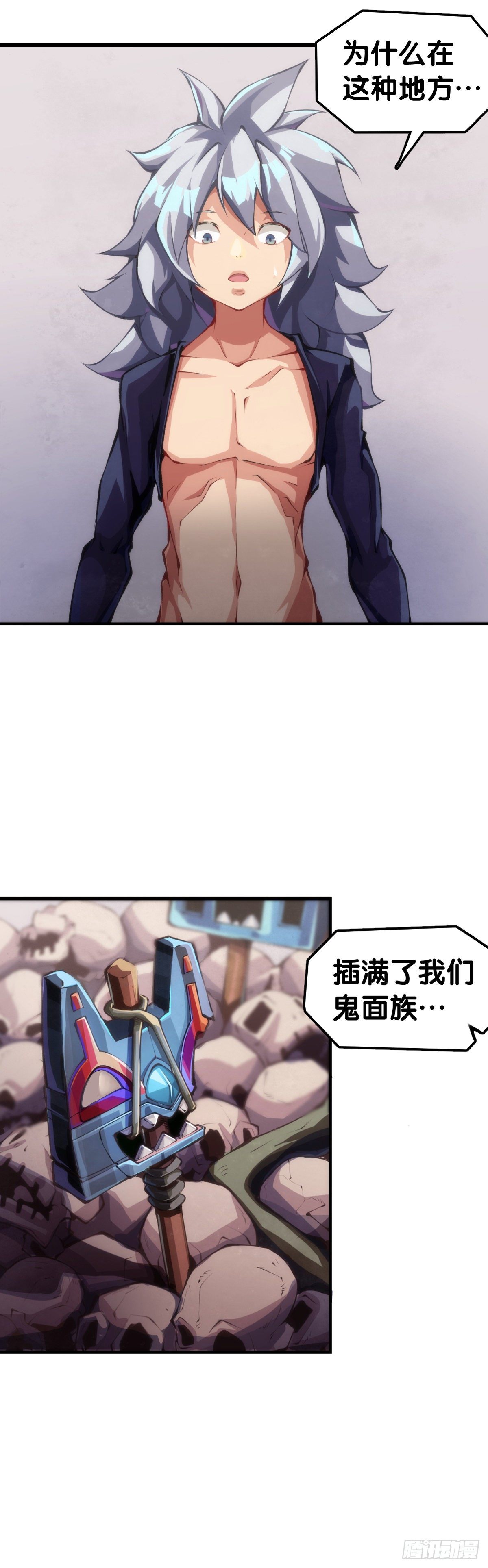 《龙响天下》不要把学校的走廊当作操场的跑道 第2页