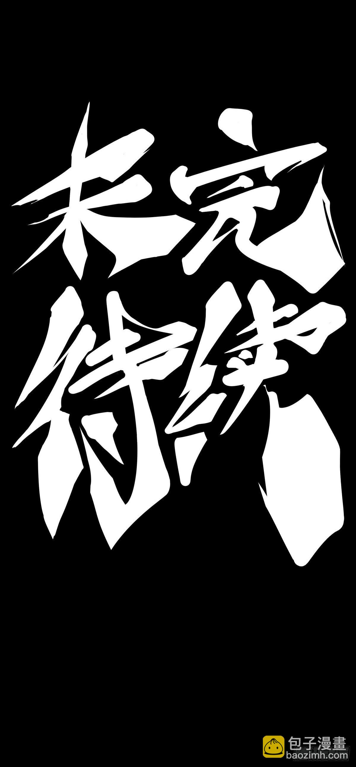 《龙响天下》不要把学校的走廊当作操场的跑道 第46页