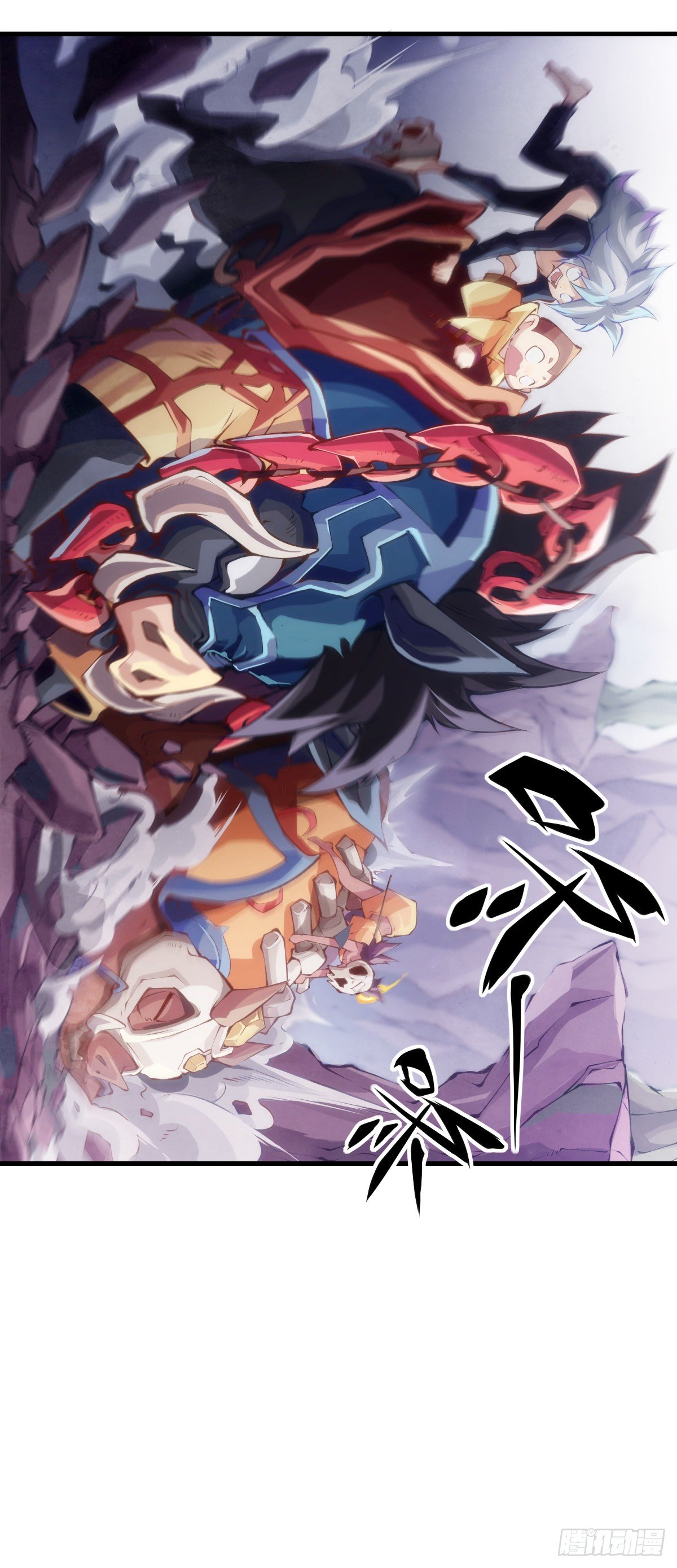 《龙响天下》插嘴要看场合自我介绍要精简 第14页