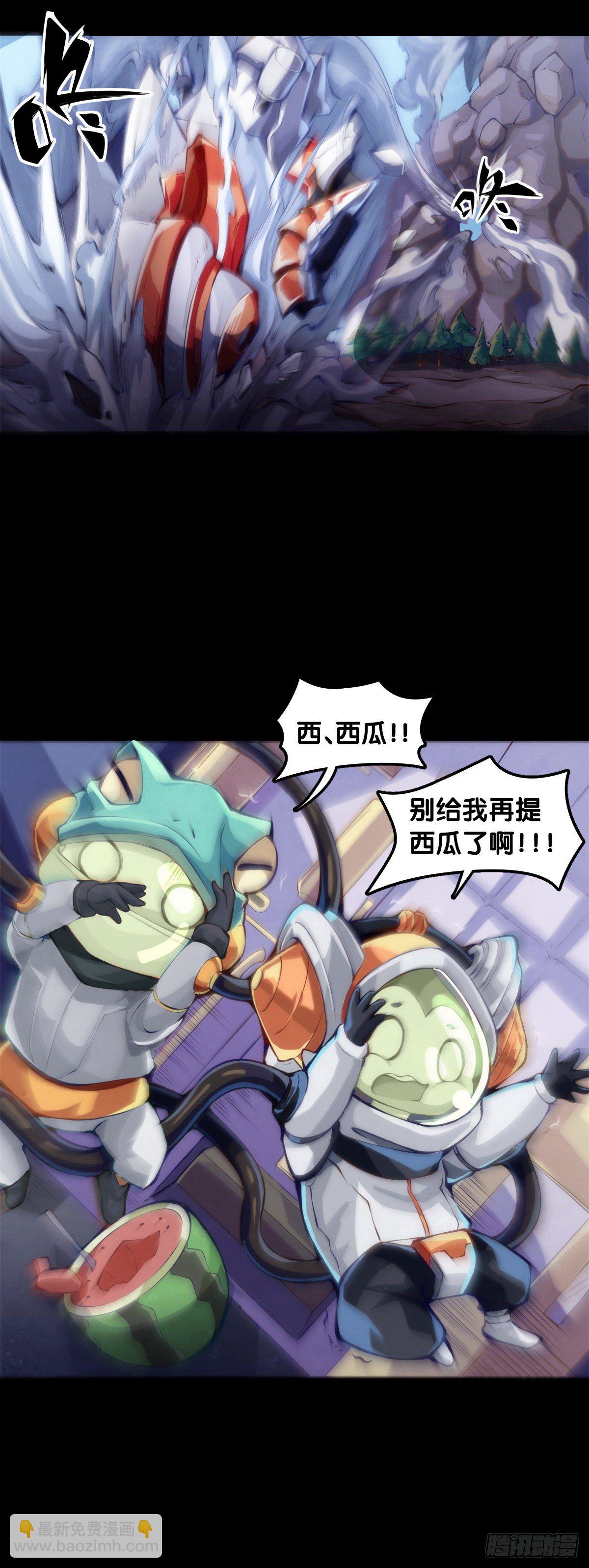 《龙响天下》插嘴要看场合自我介绍要精简 第35页