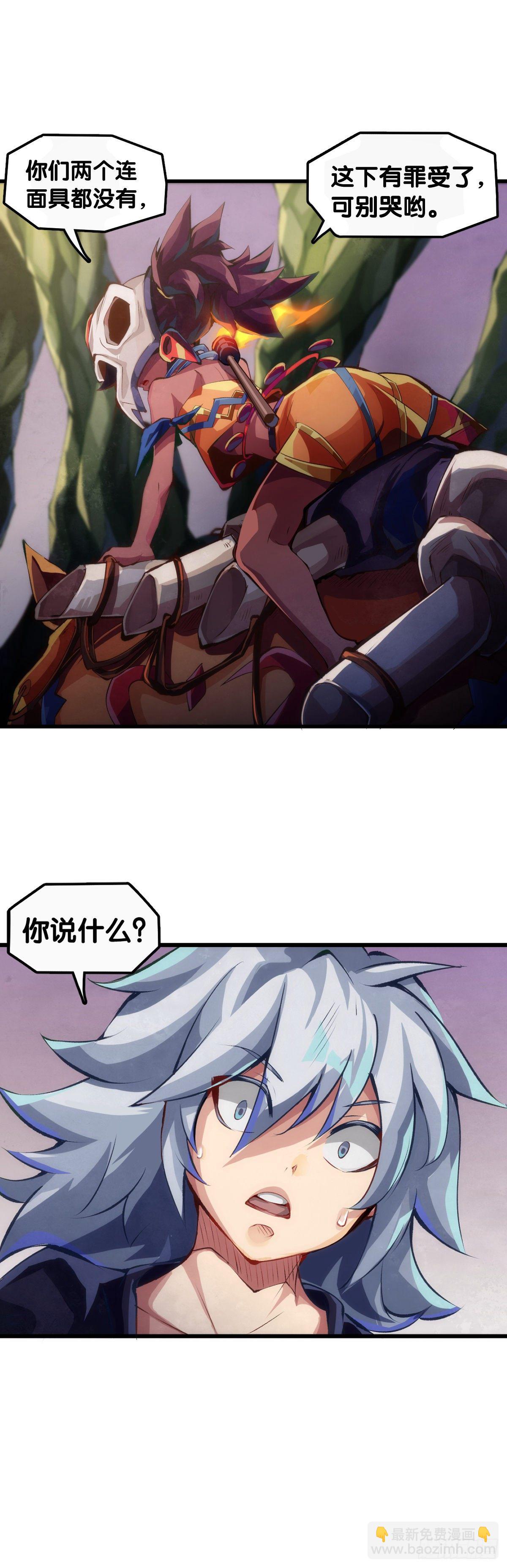《龙响天下》插嘴要看场合自我介绍要精简 第6页