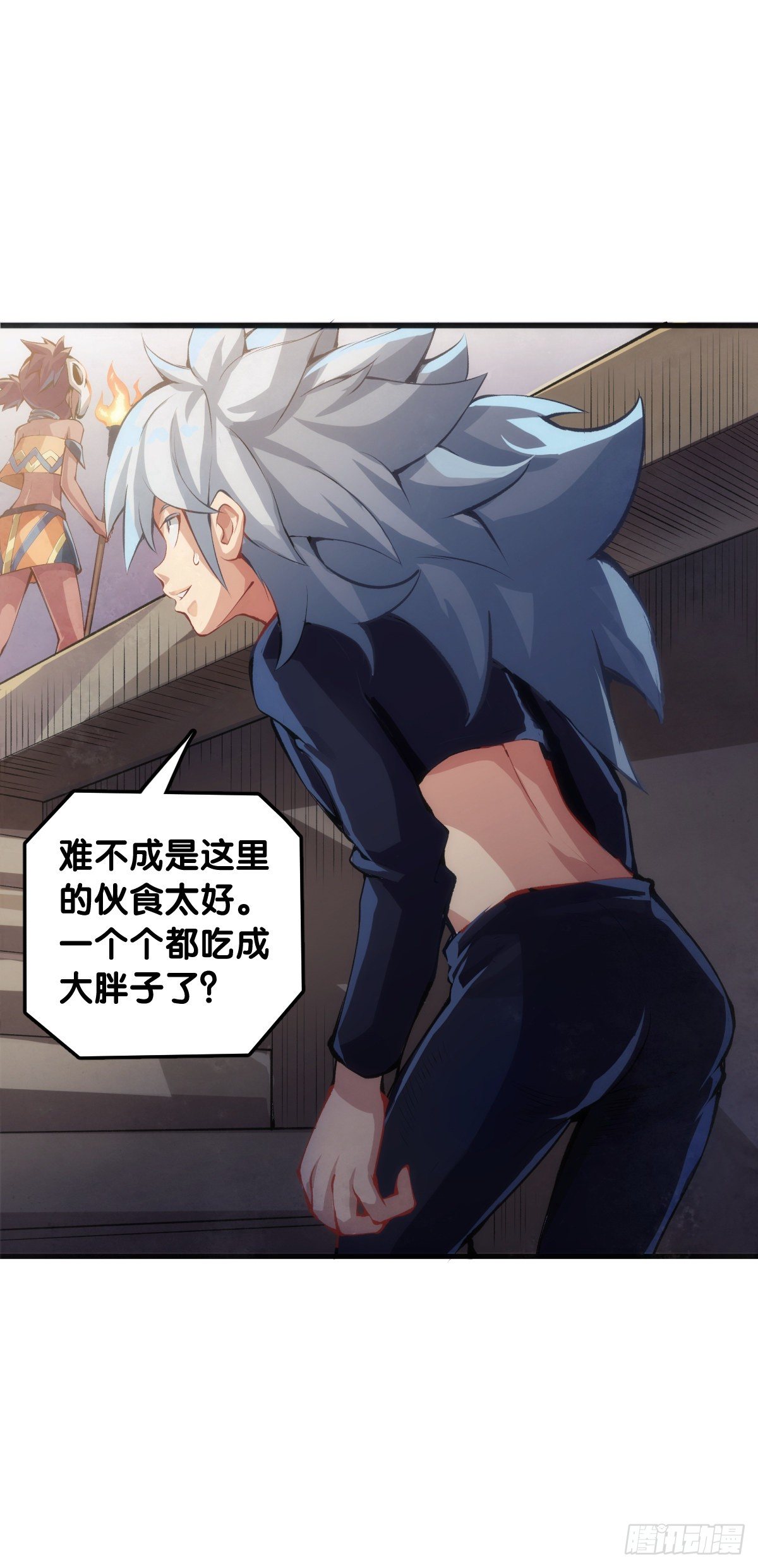《龙响天下》人生就是学着习惯事与愿违 第36页