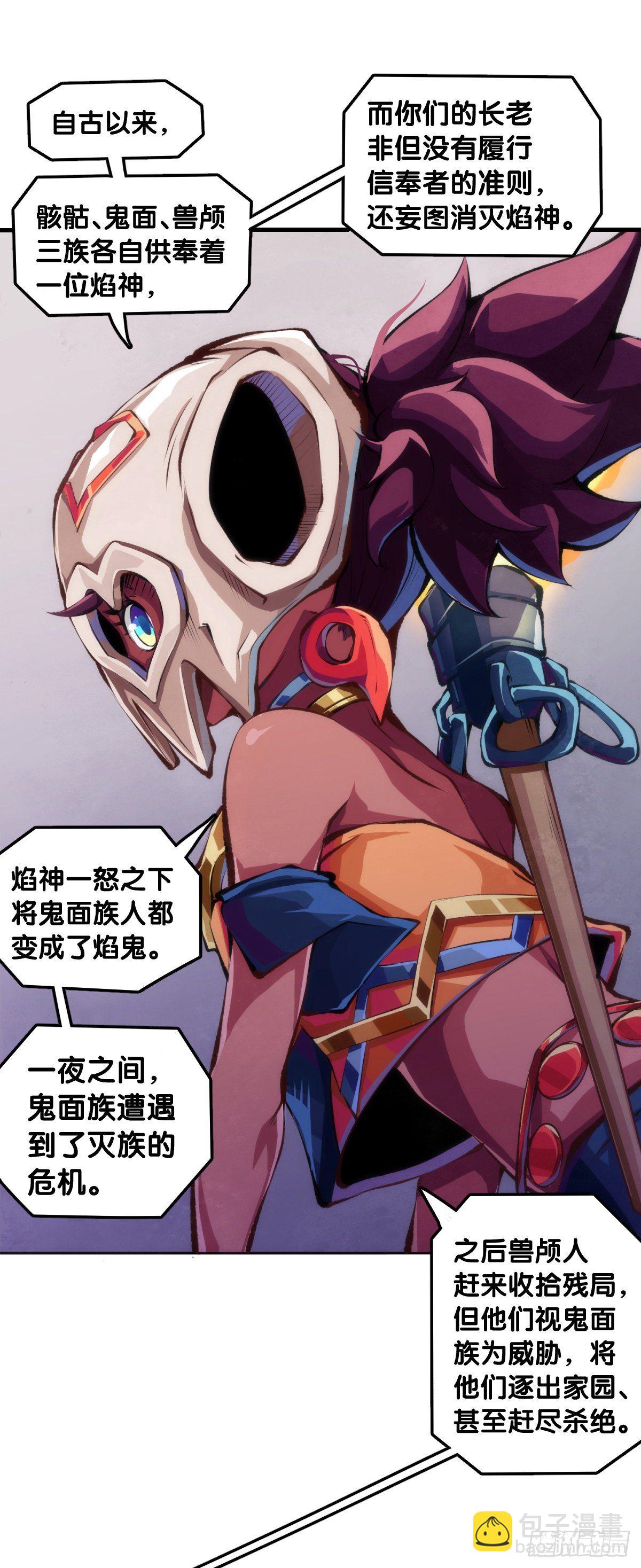 《龙响天下》人生就是学着习惯事与愿违 第6页