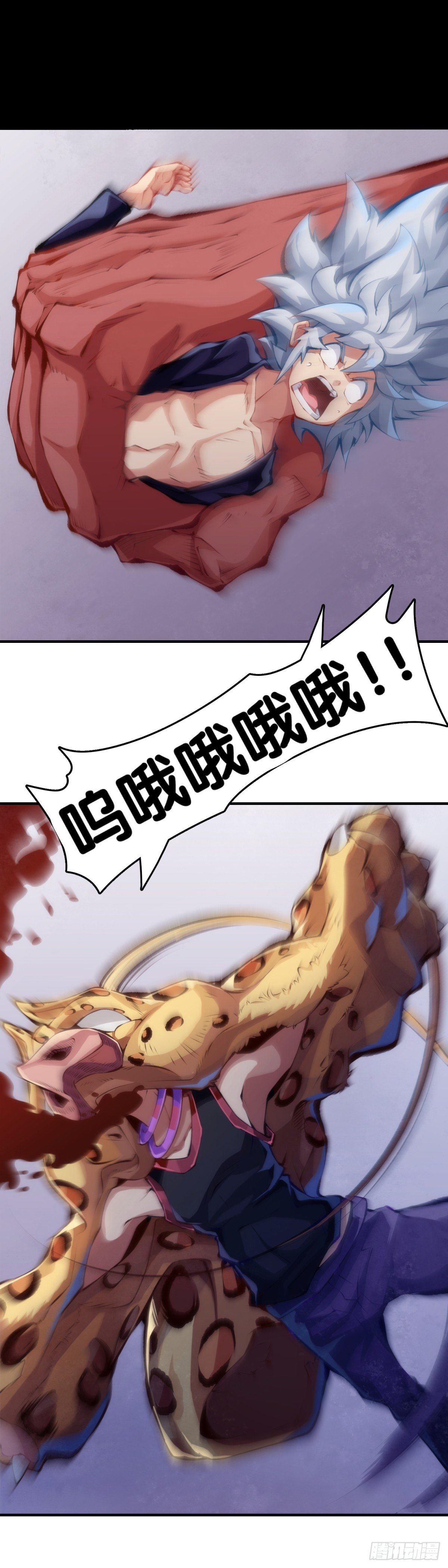 《龙响天下》跟家人吵架再凶第二天也会和好 第17页