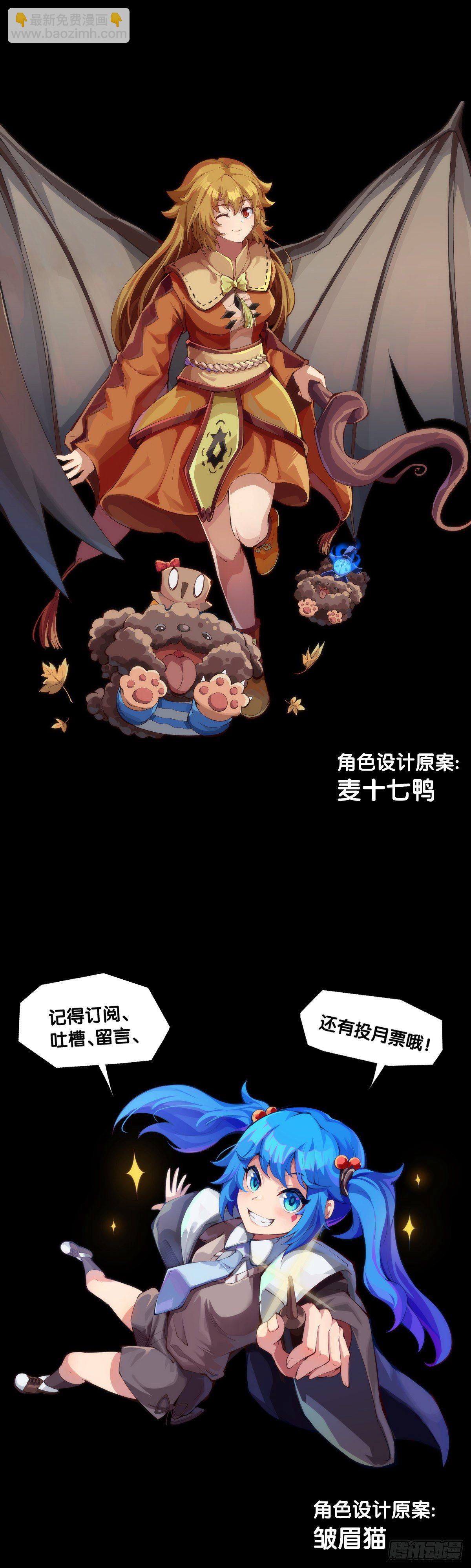 《龙响天下》跟家人吵架再凶第二天也会和好 第45页