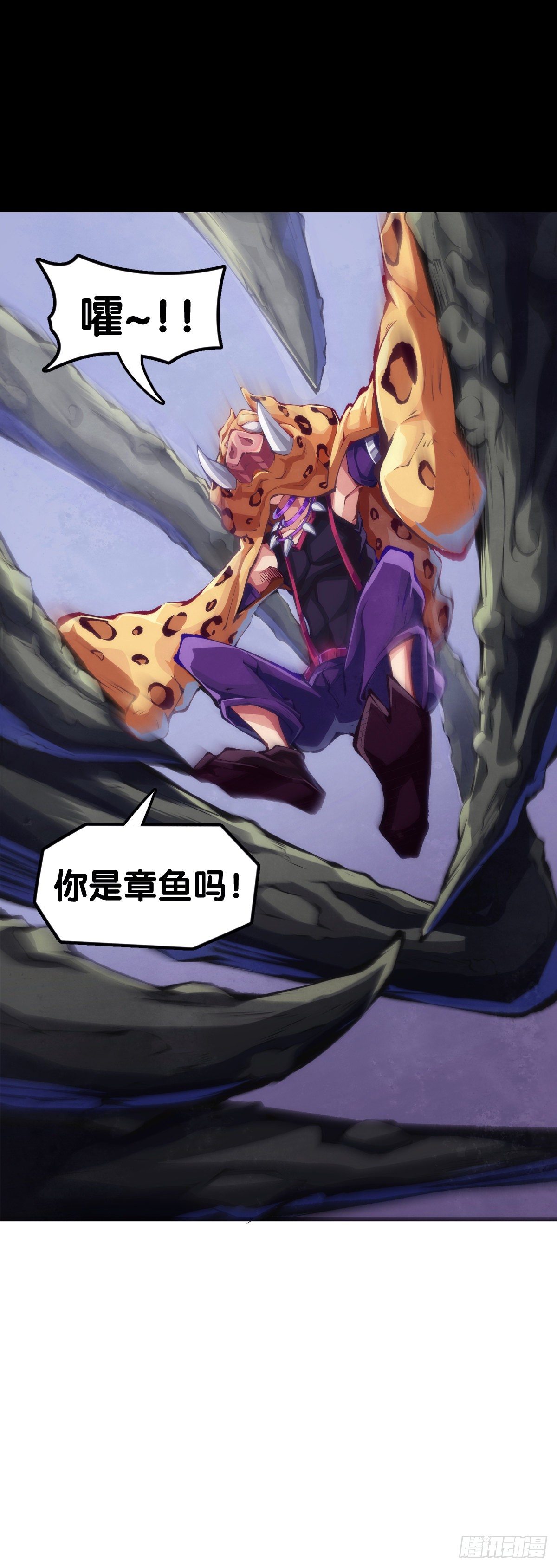 《龙响天下》反应慢的人感到疼也比一般人慢 第12页